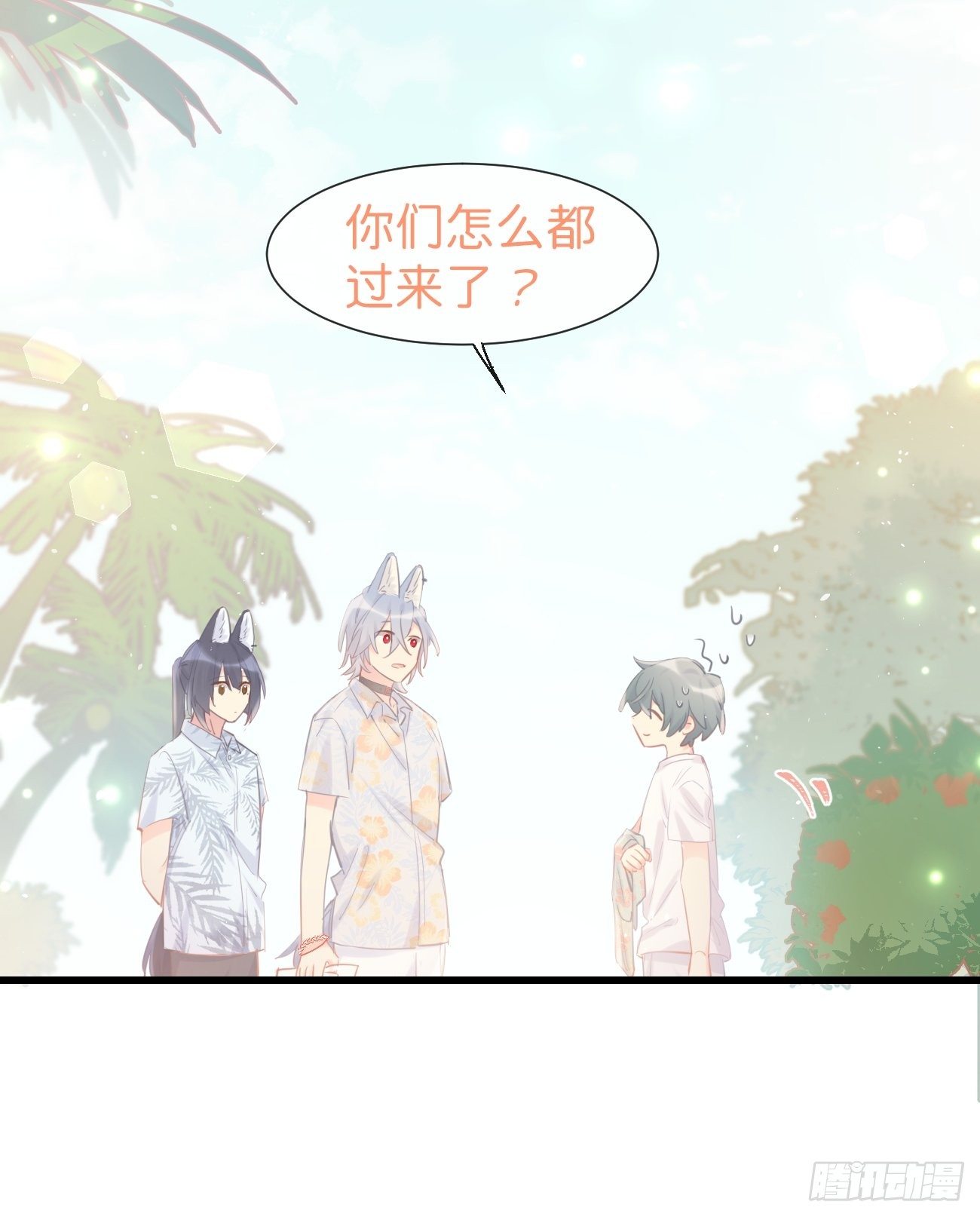 ◆22上◆ 一起？-第53话