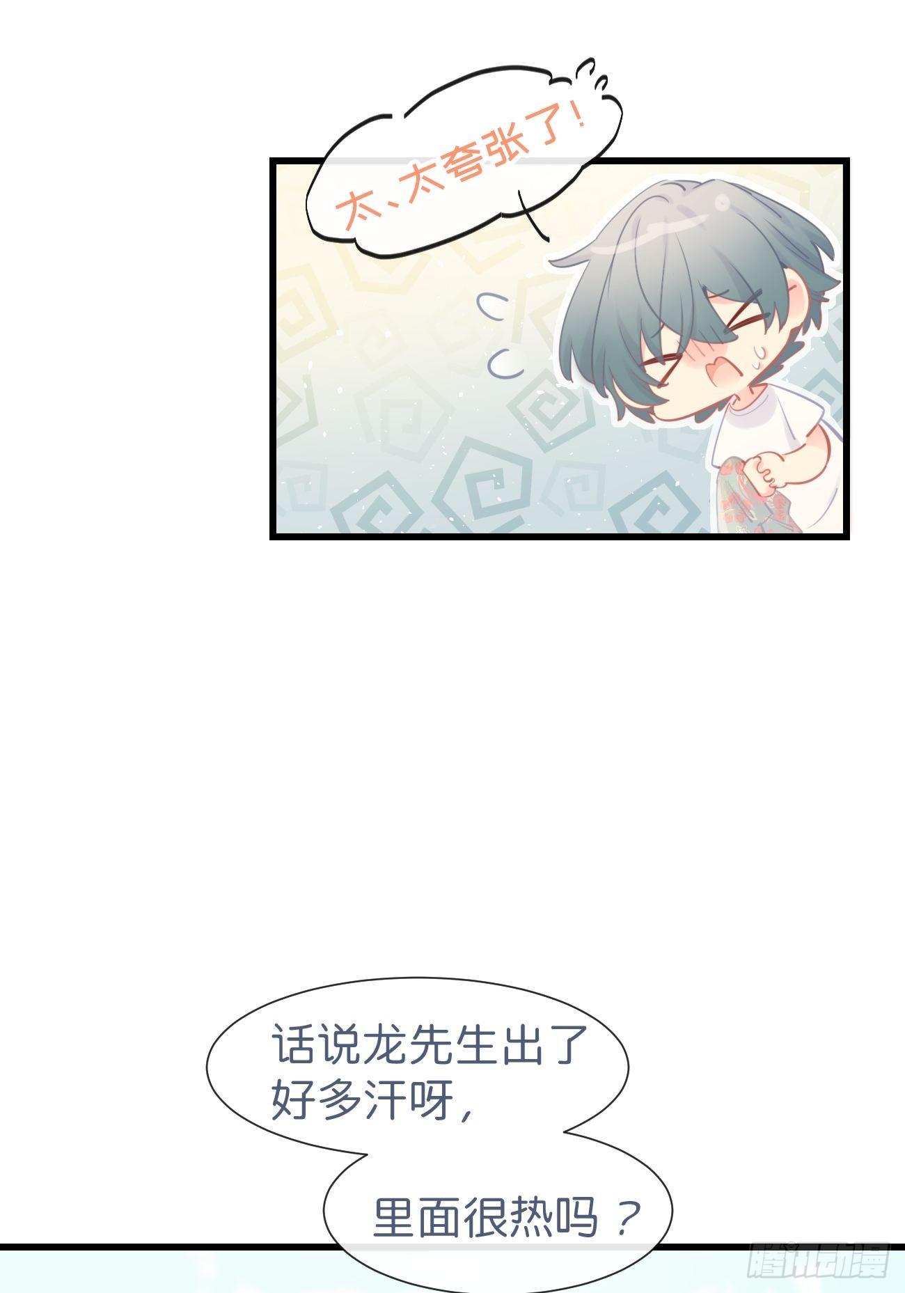 ◆22上◆ 一起？-第53话