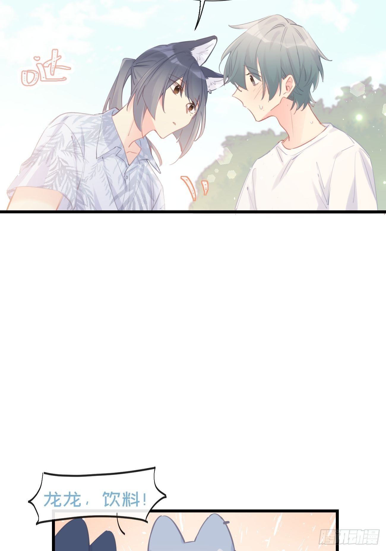 ◆22上◆ 一起？-第53话