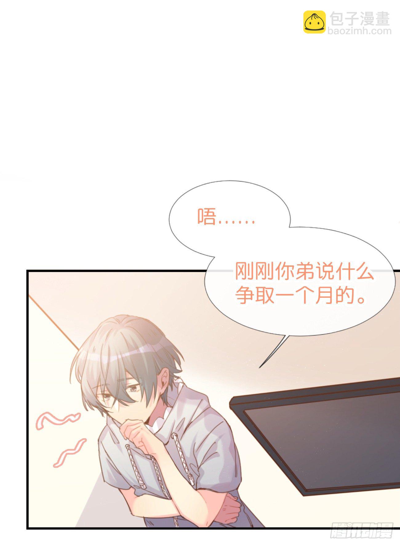 ◆03下◆ 啊！(1/2)-第7话