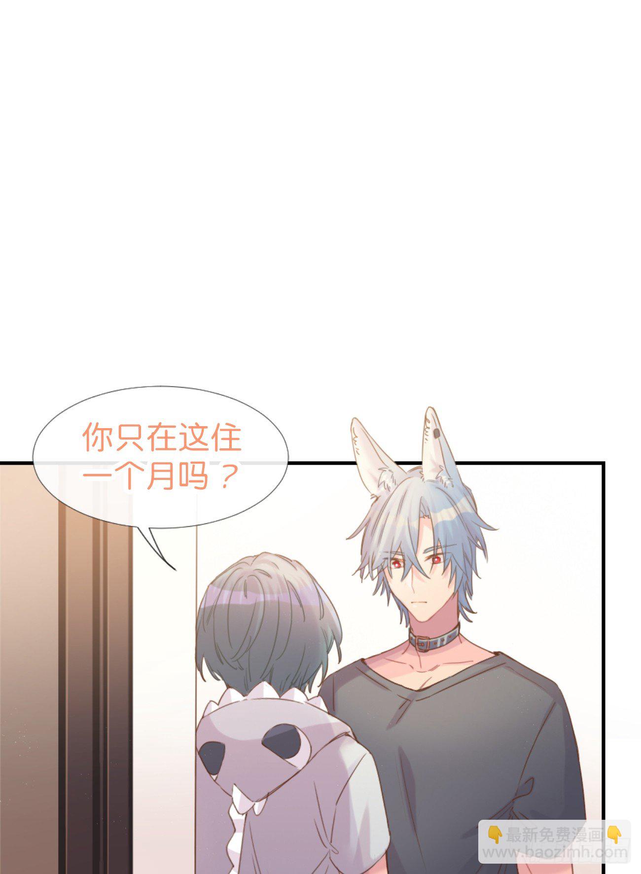 ◆03下◆ 啊！(1/2)-第7话