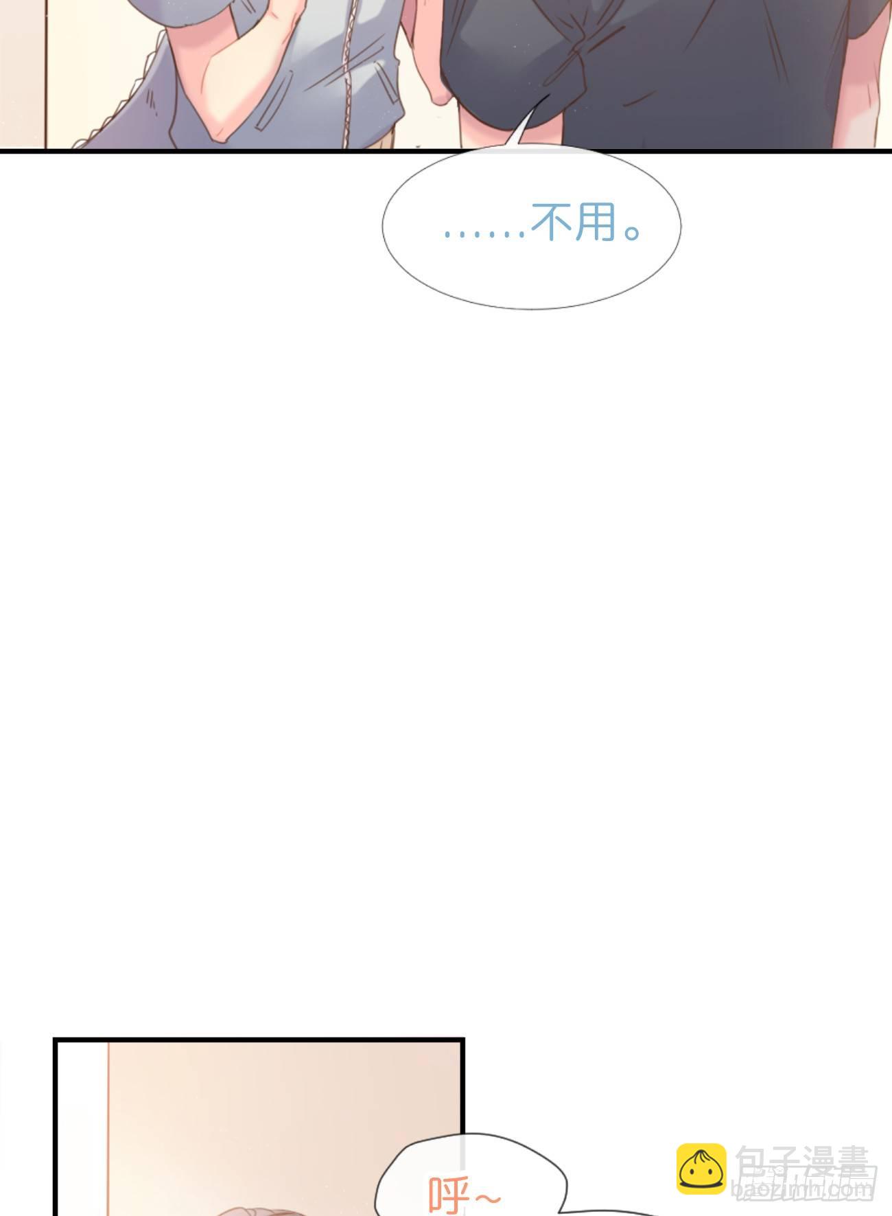 ◆03下◆ 啊！(1/2)-第7话