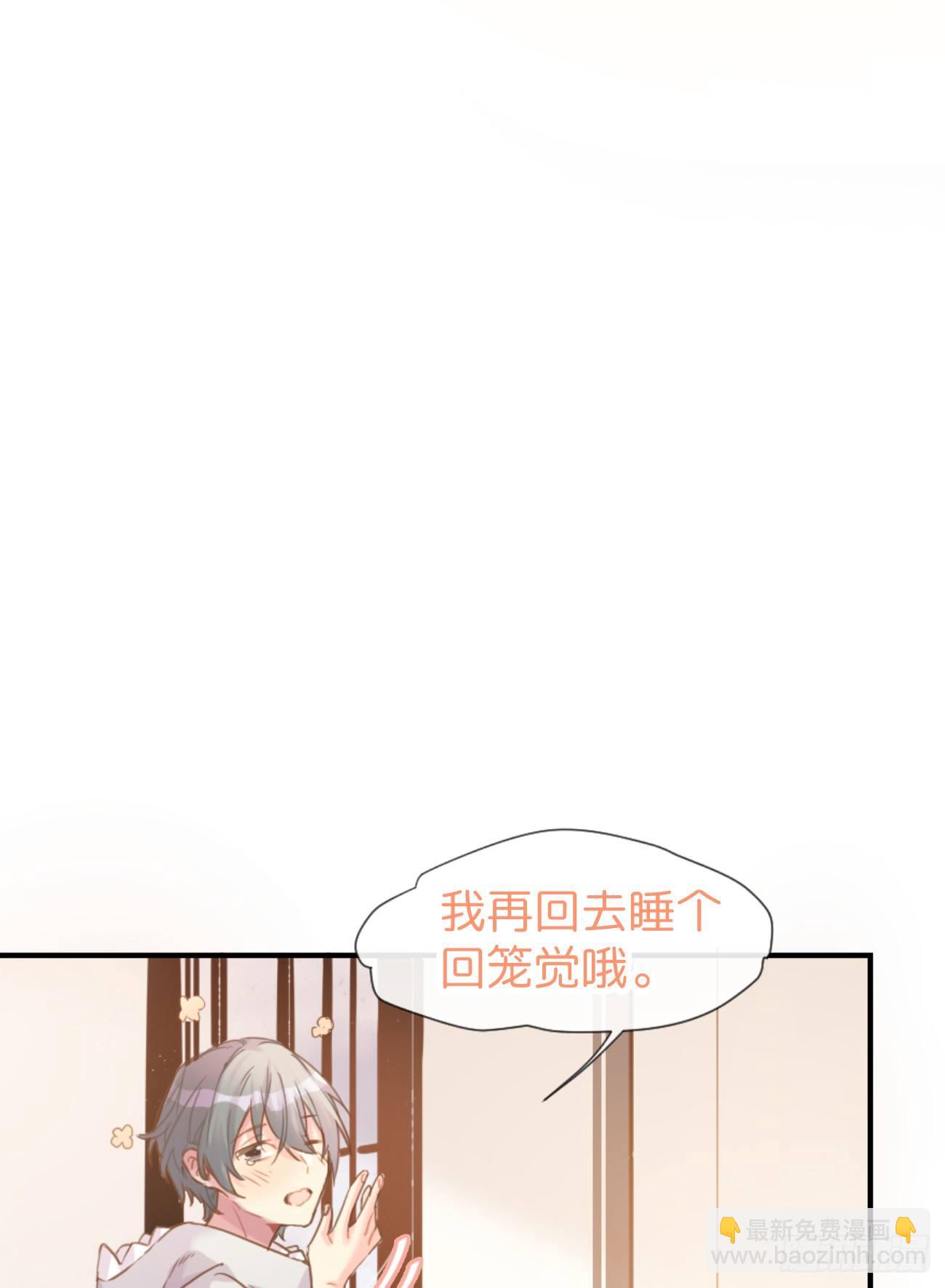 ◆03下◆ 啊！(1/2)-第7话