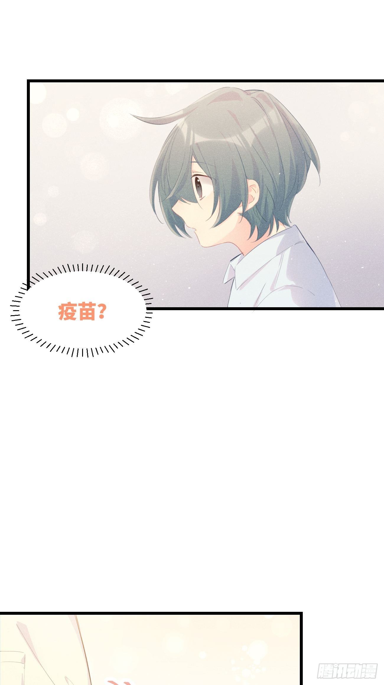 ◆23上◆ 记忆苏生-第55话