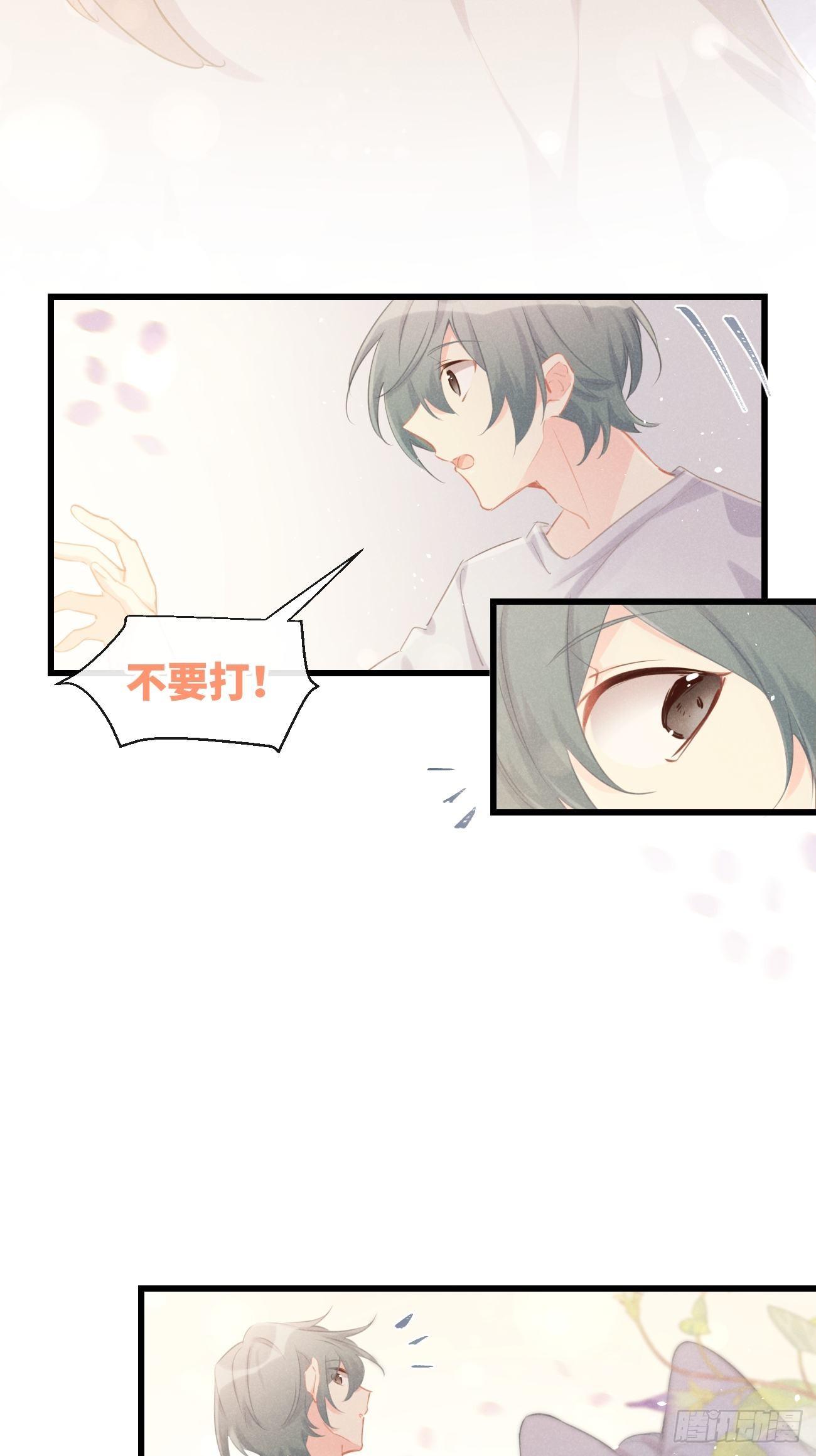 ◆23上◆ 记忆苏生-第55话