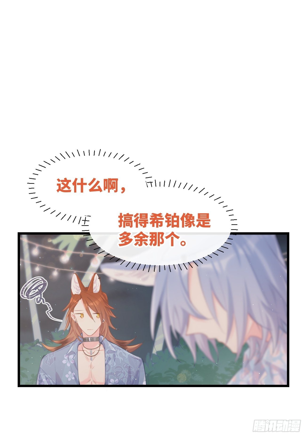 ◆24上◆-第57话