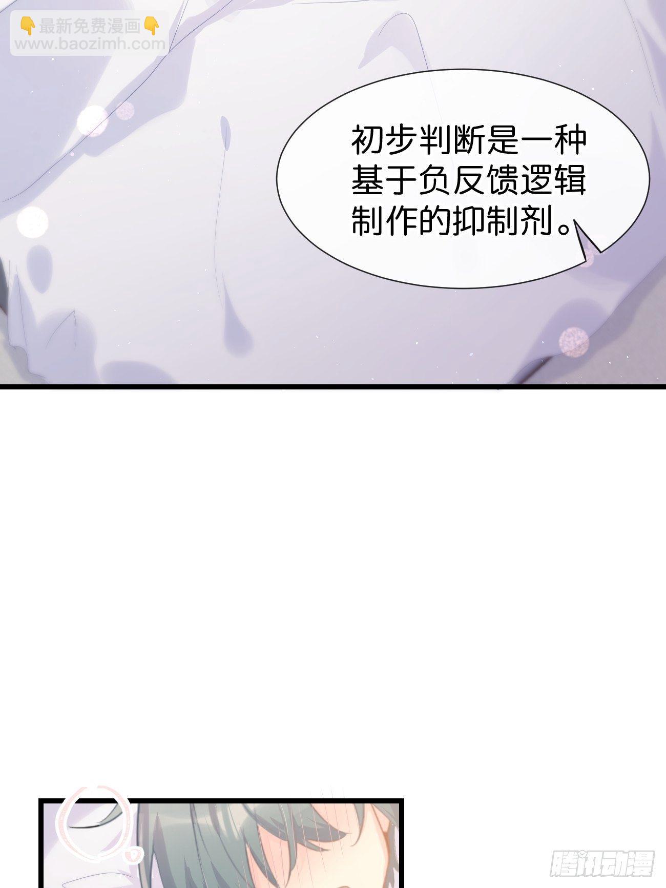 ◆25上◆百分百-第59话