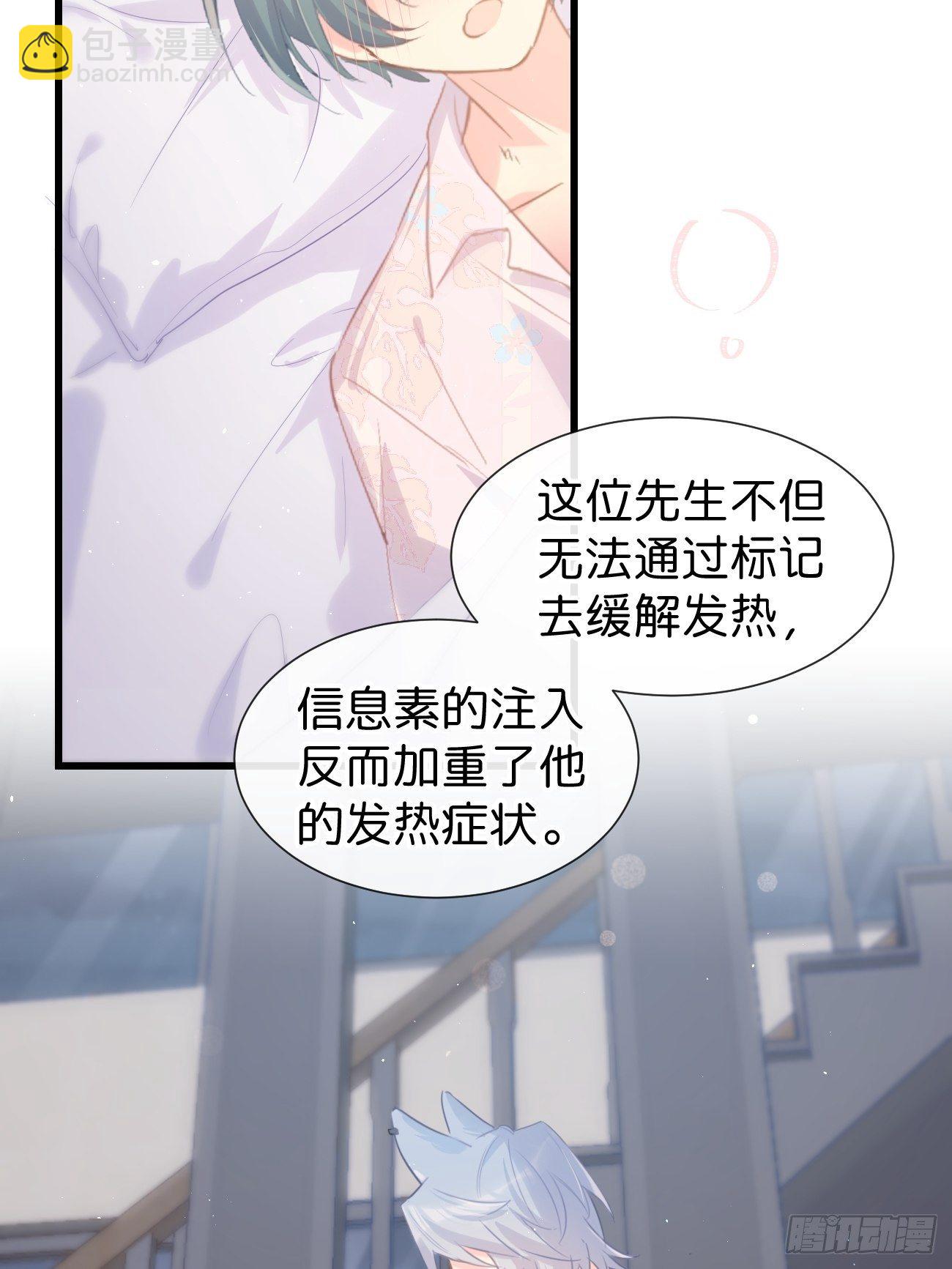 ◆25上◆百分百-第59话