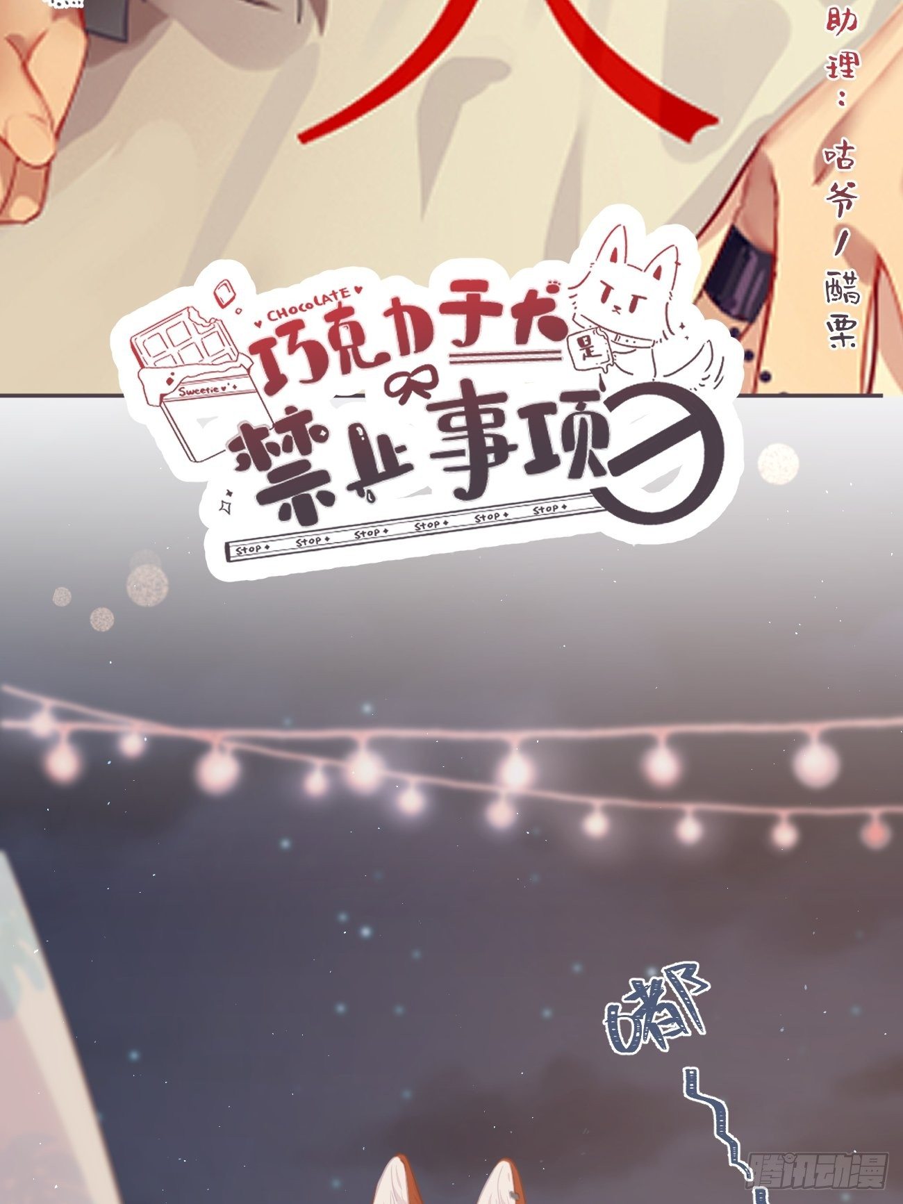 ◆25上◆百分百-第59话