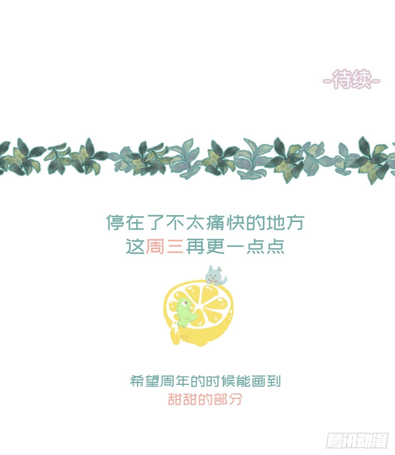 ◆25上◆百分百-第59话