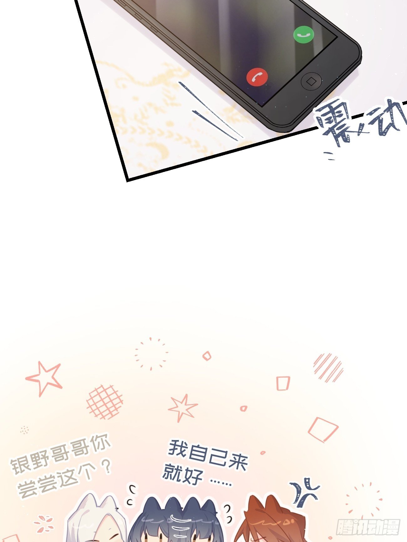 ◆25上◆百分百-第59话