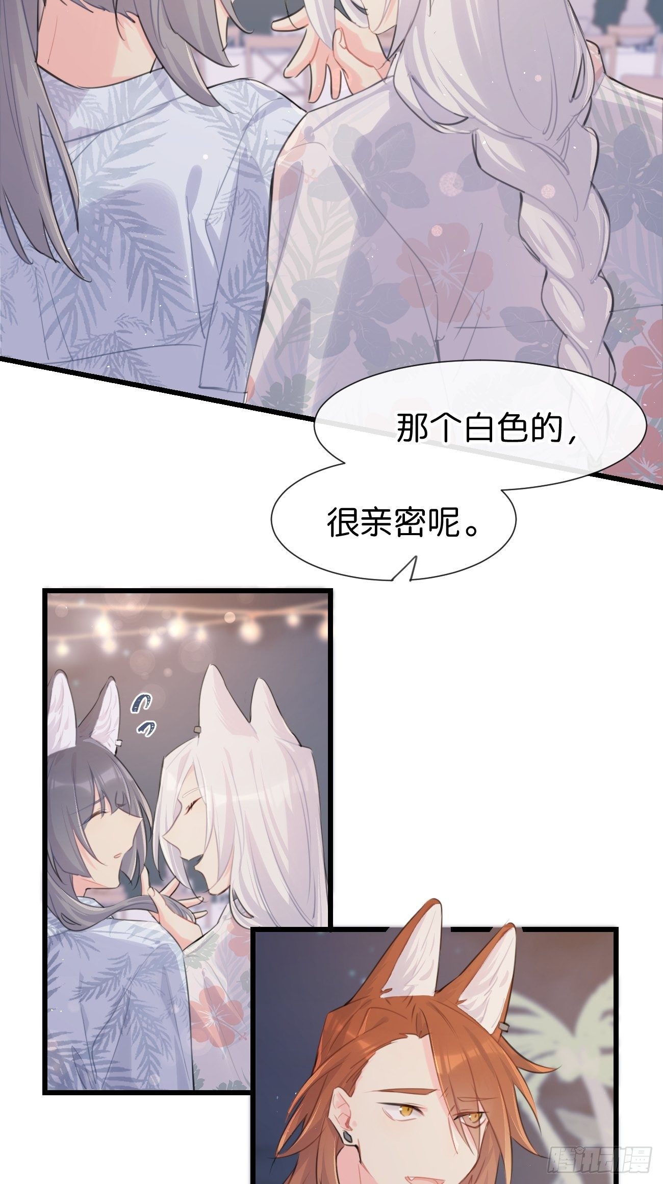 ◆26上◆ 后知后觉-第61话