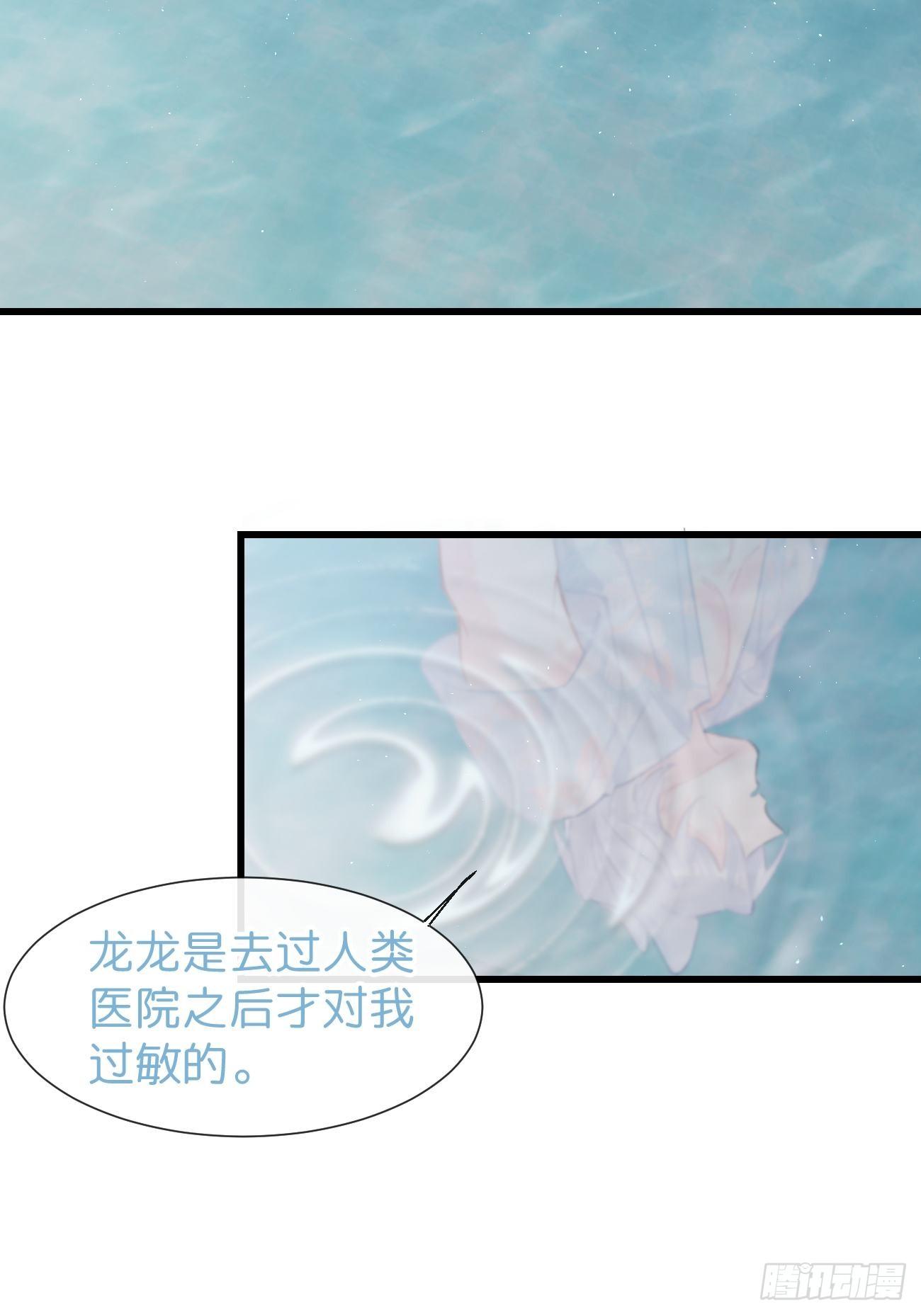 ◆26上◆ 后知后觉-第61话
