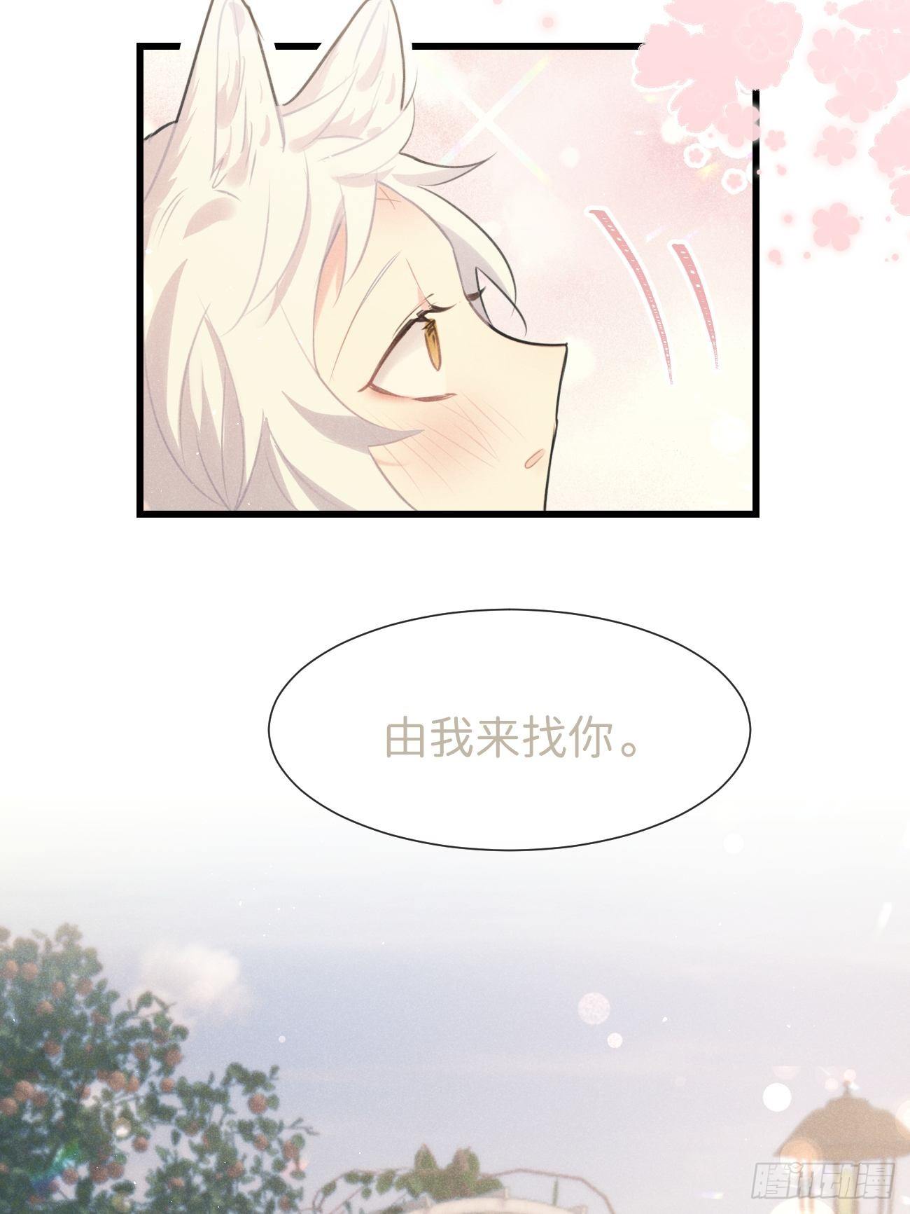 ◆27下◆ 焦灼-第65话