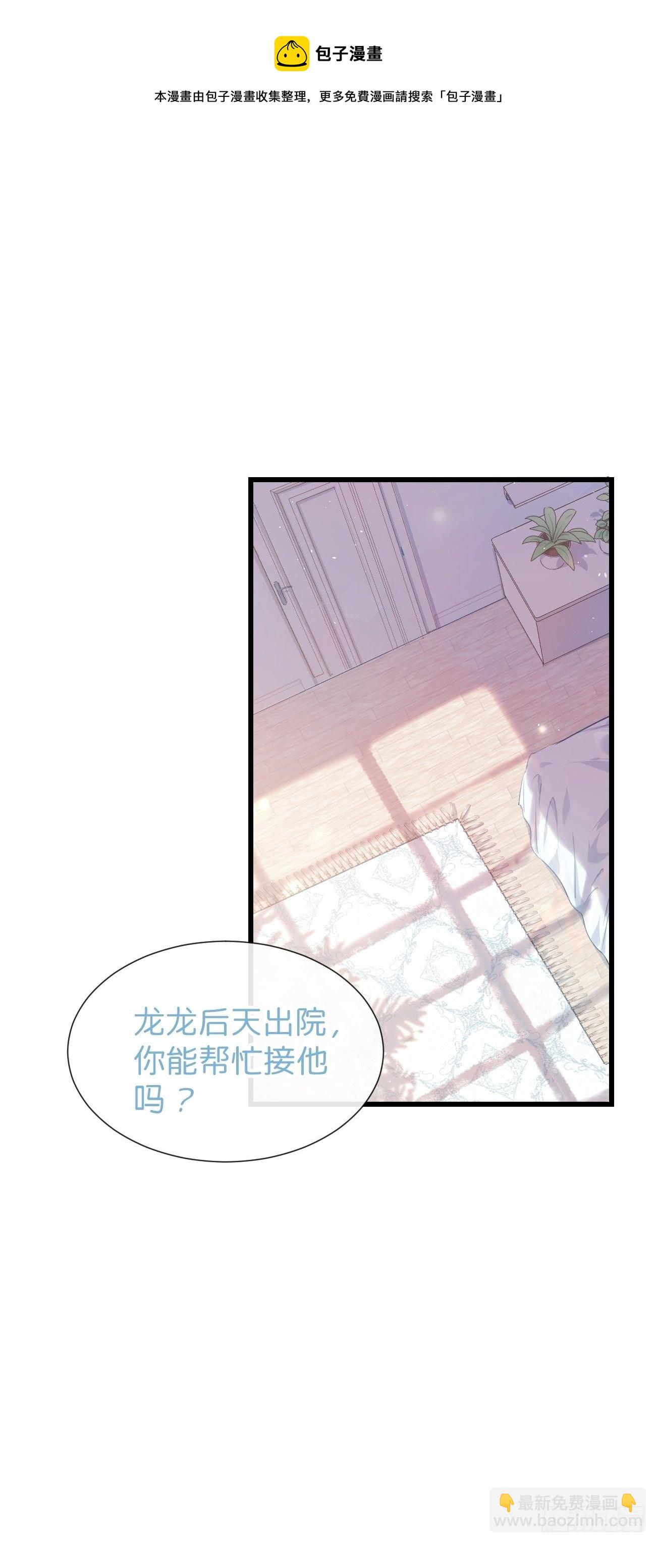 ◆30上◆-第69话