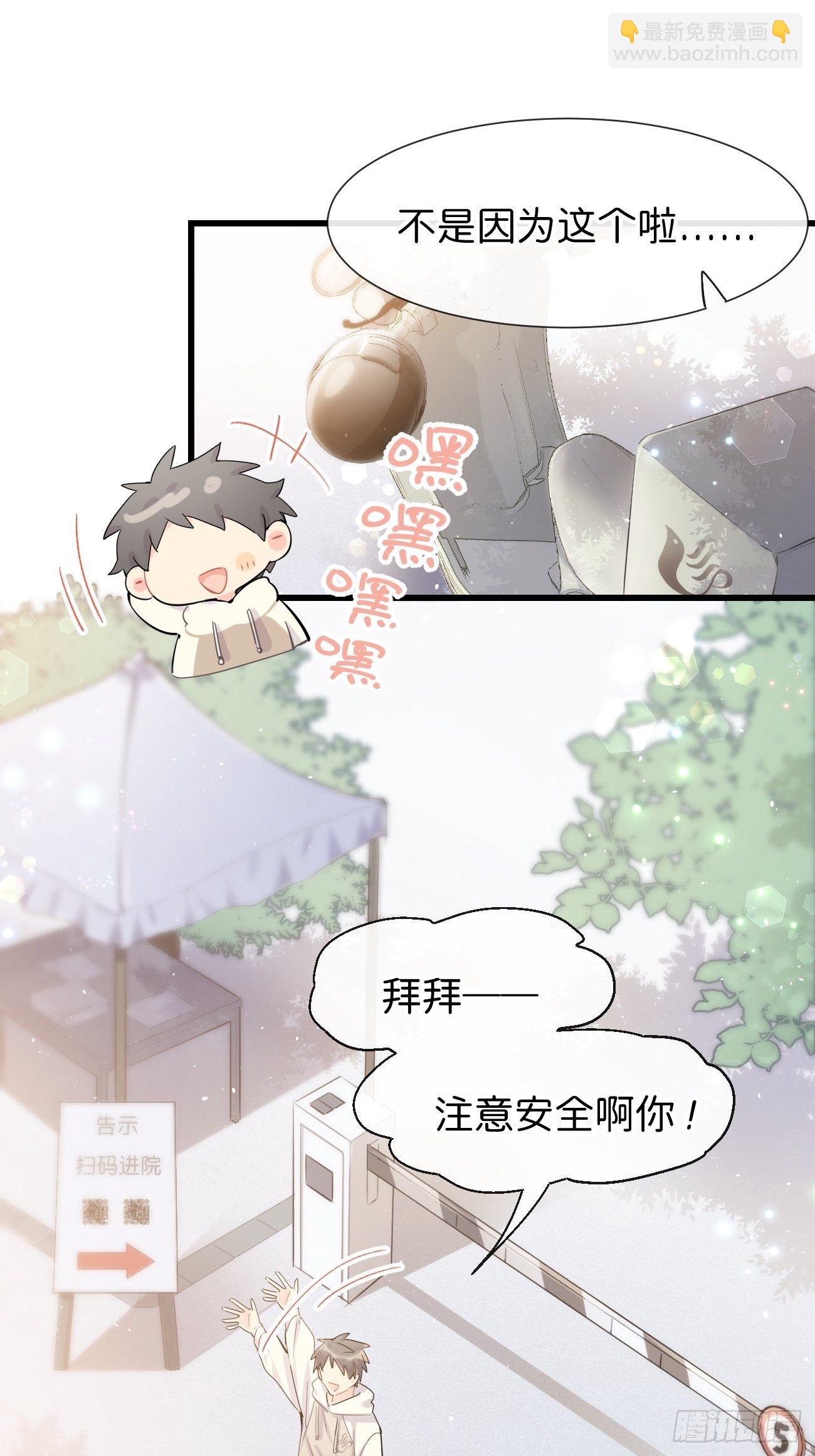 ◆30上◆-第69话