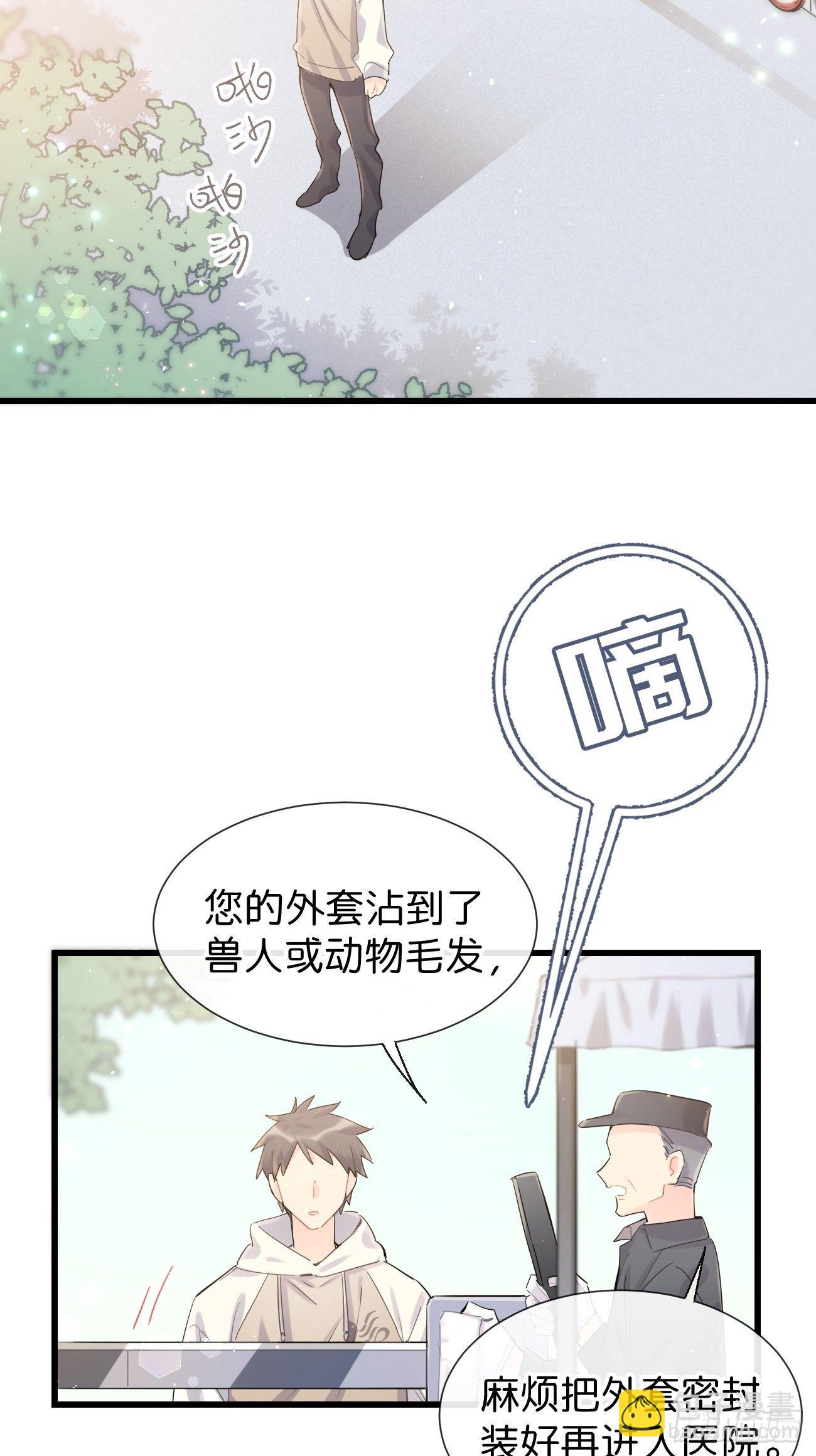 ◆30上◆-第69话