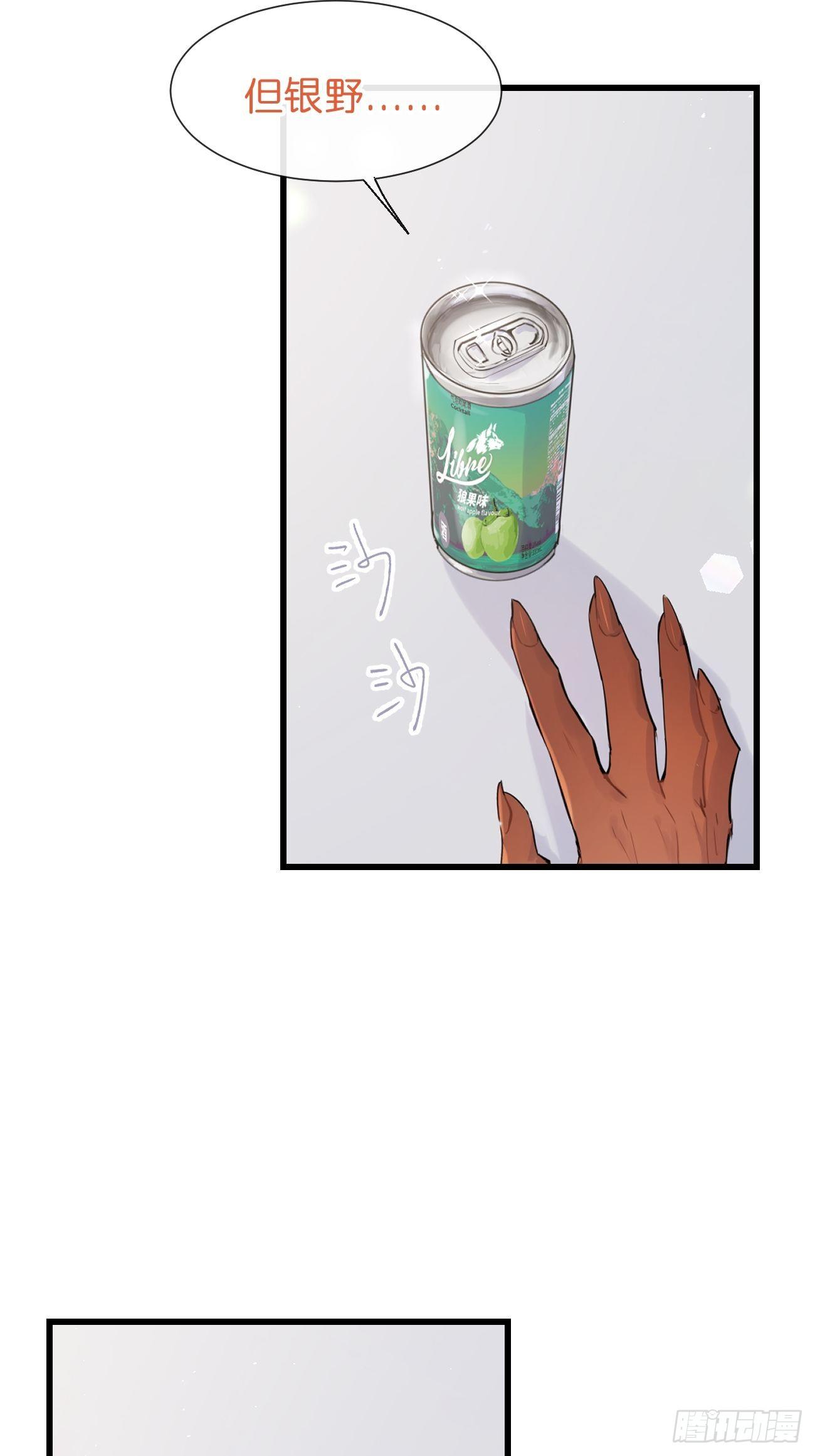 ◆30下◆ 不擅长-第71话