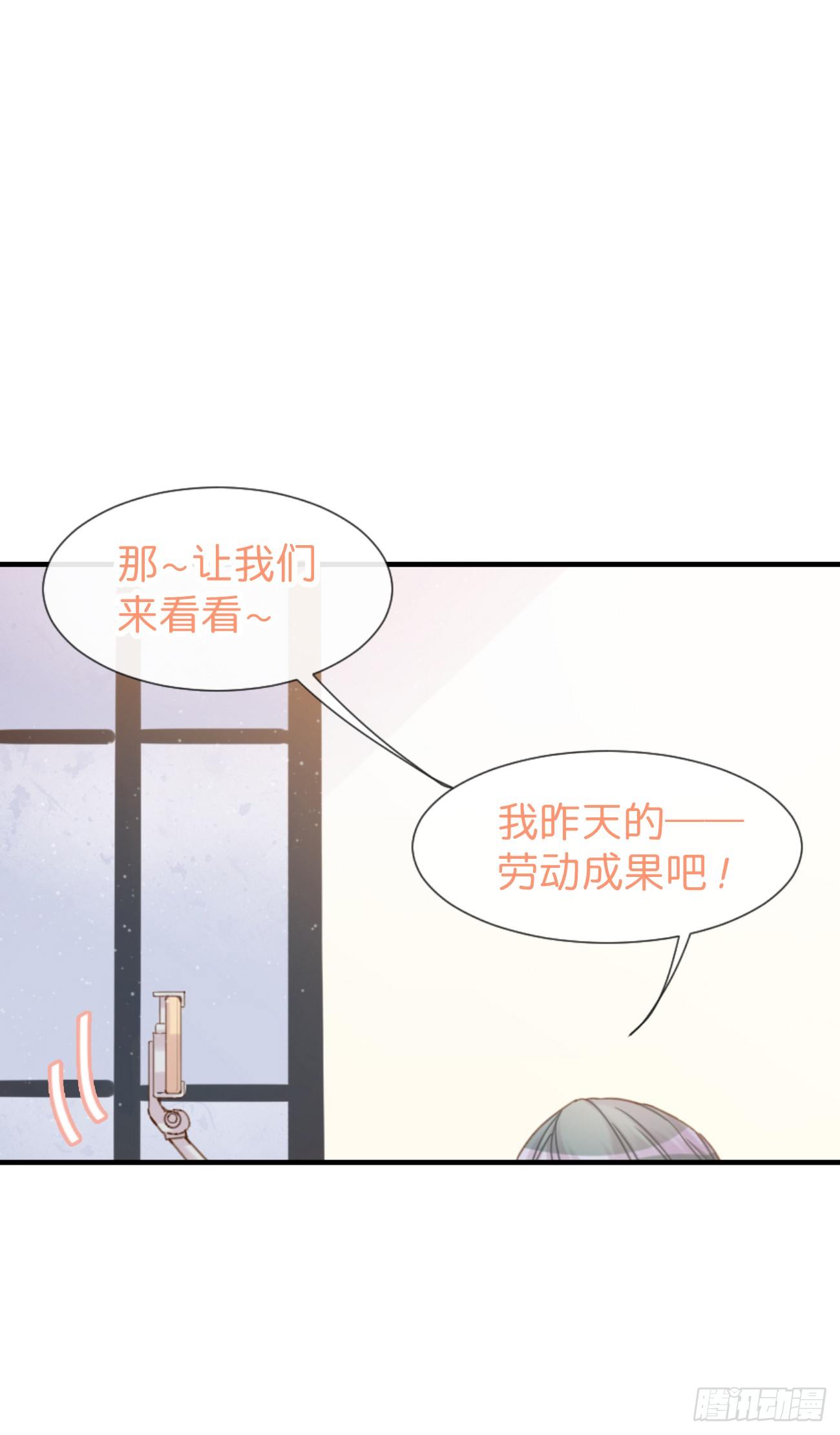 ◆04下◆ 我们聊聊？-第9话