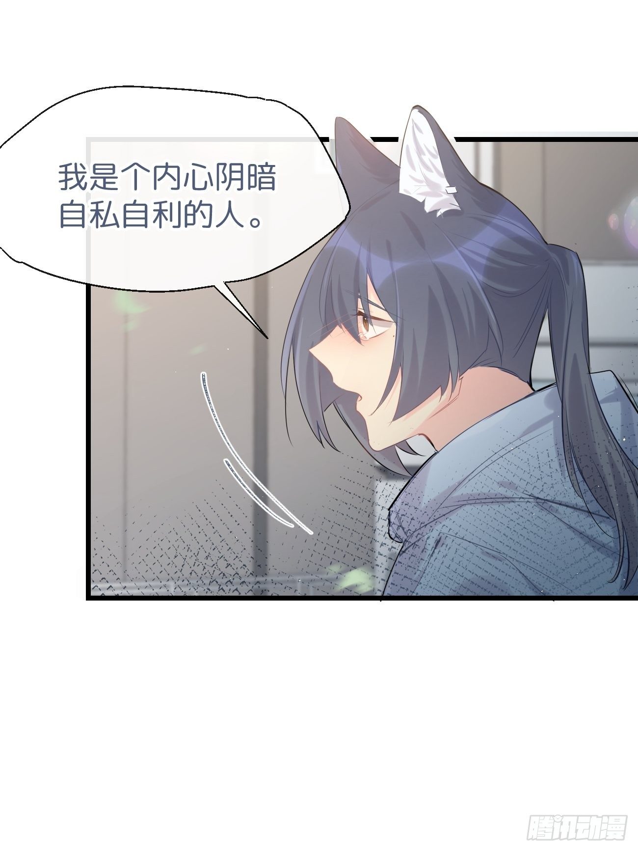 ◆32中◆ 心声-第75话