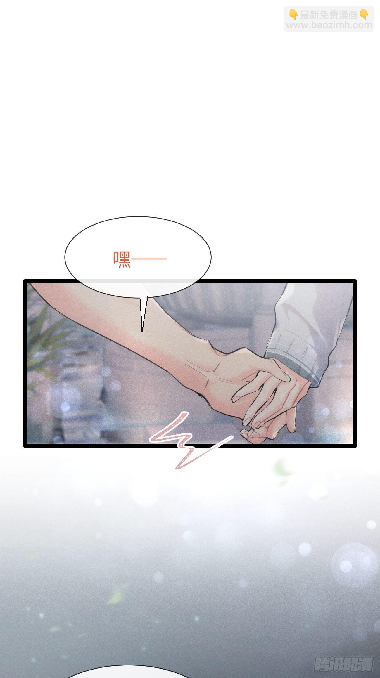 ◆32中◆ 心声-第75话