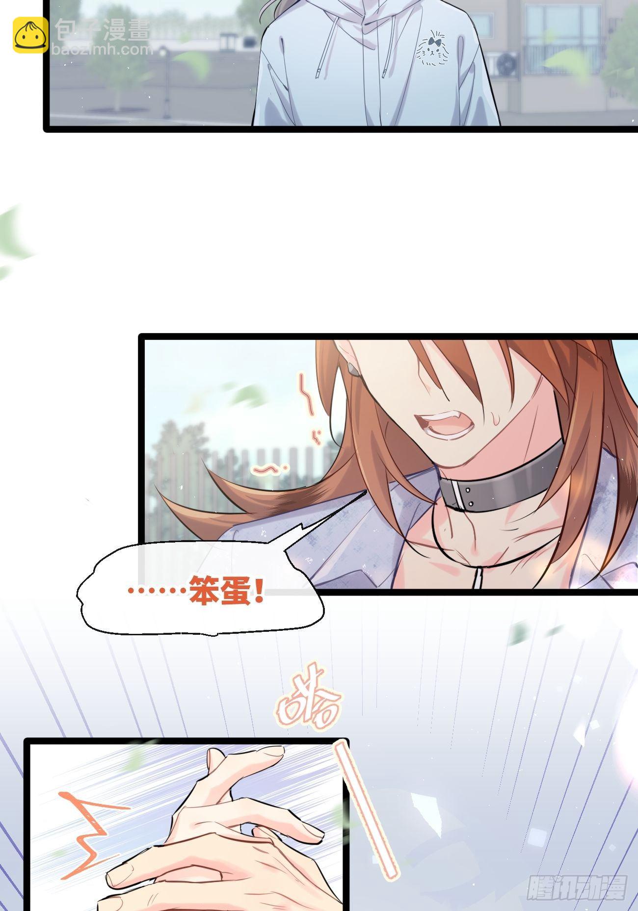 ◆32中◆ 心声-第75话