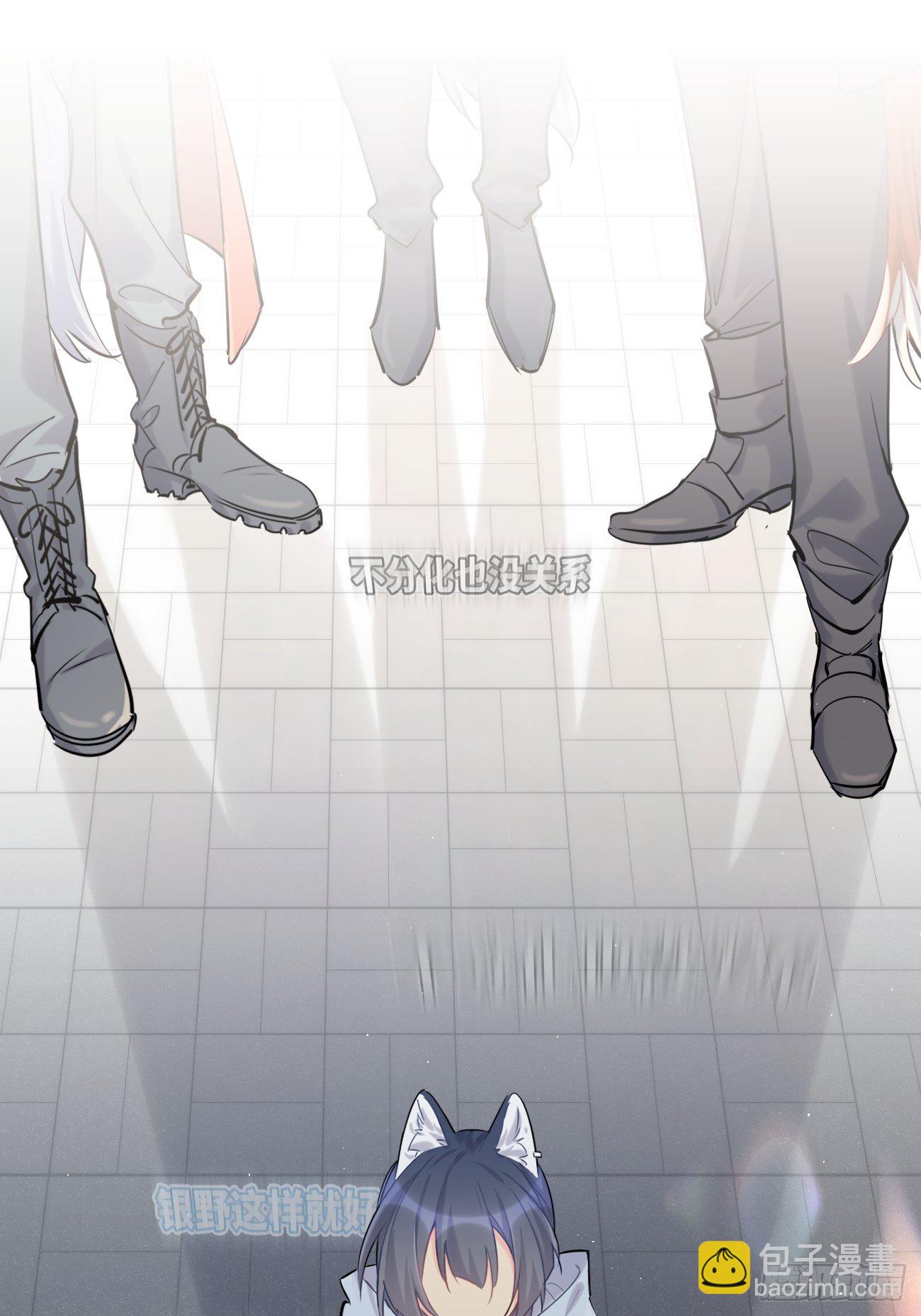 ◆32中◆ 心声-第75话