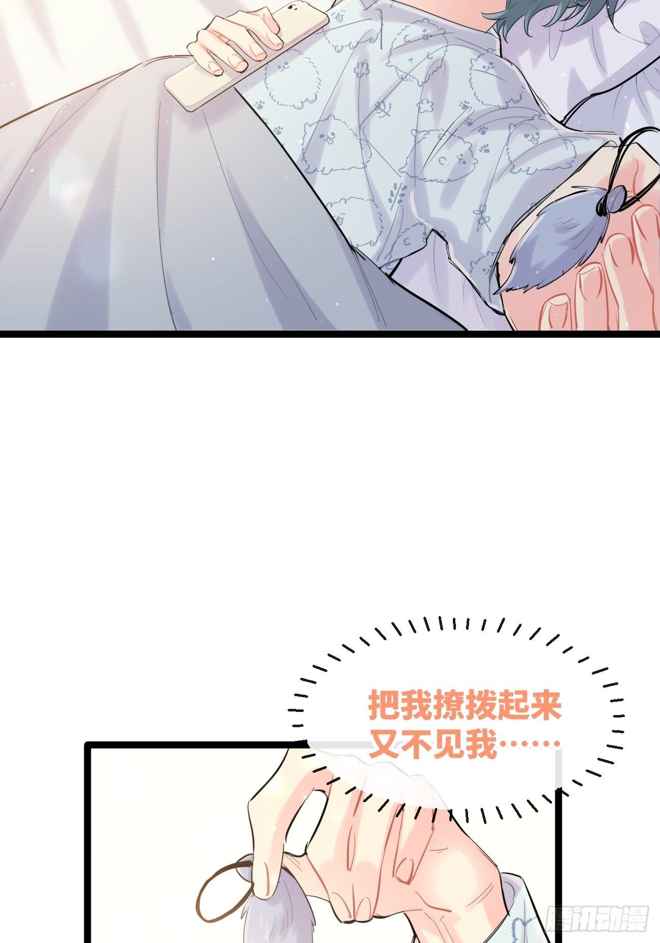 ◆33上◆ ？-第77话