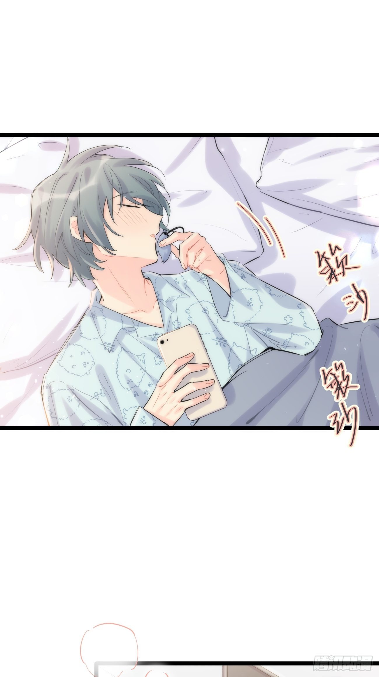 ◆33上◆ ？-第77话