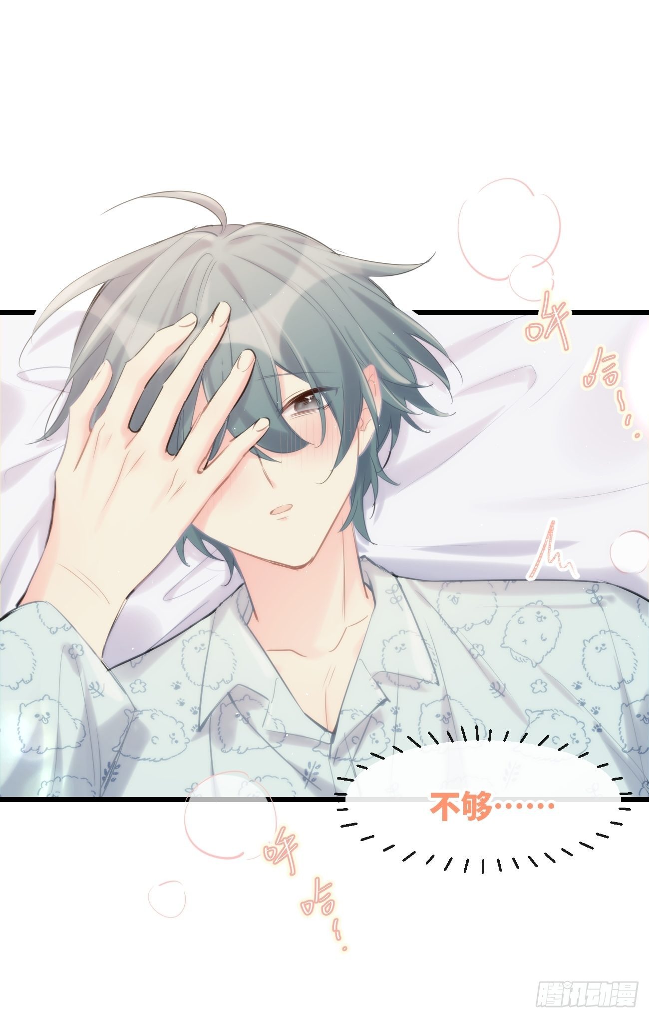 ◆33上◆ ？-第77话