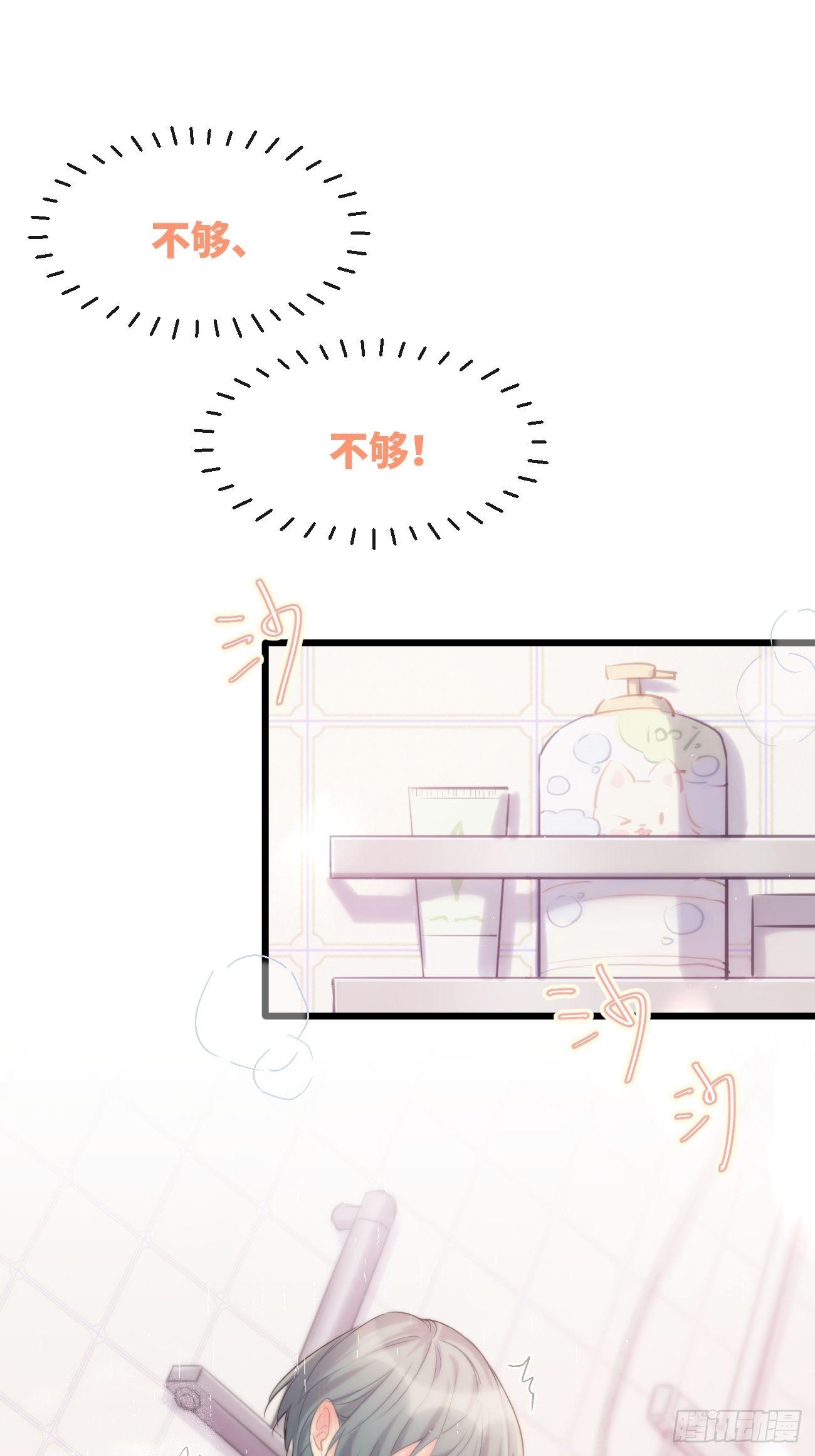 ◆33上◆ ？-第77话