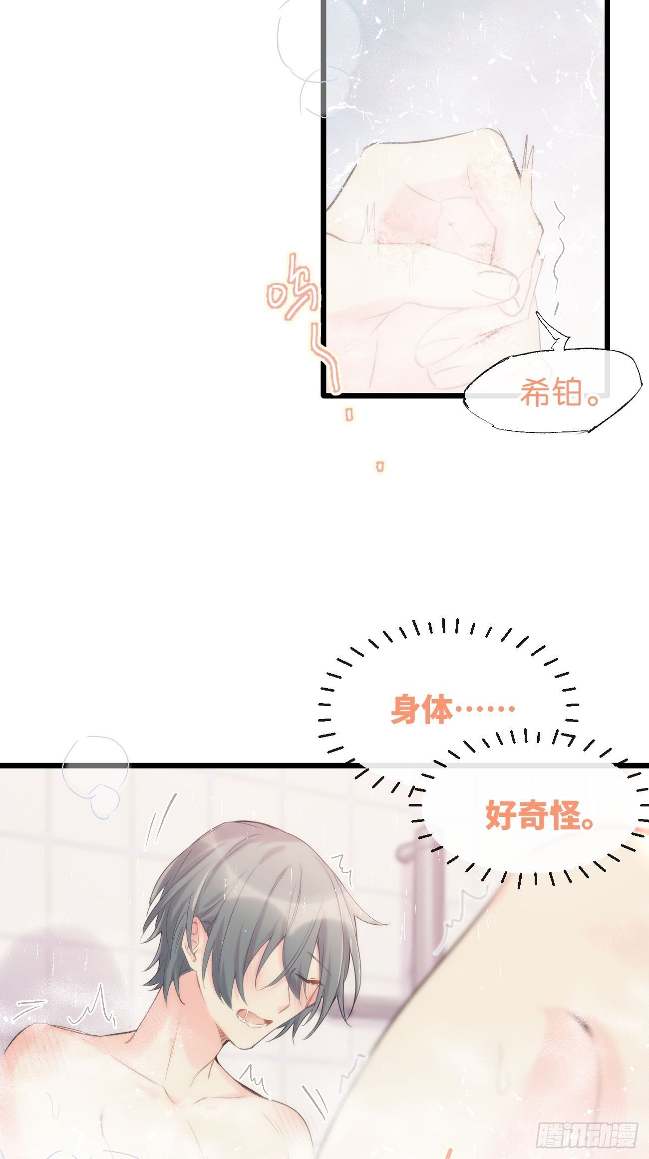 ◆33上◆ ？-第77话