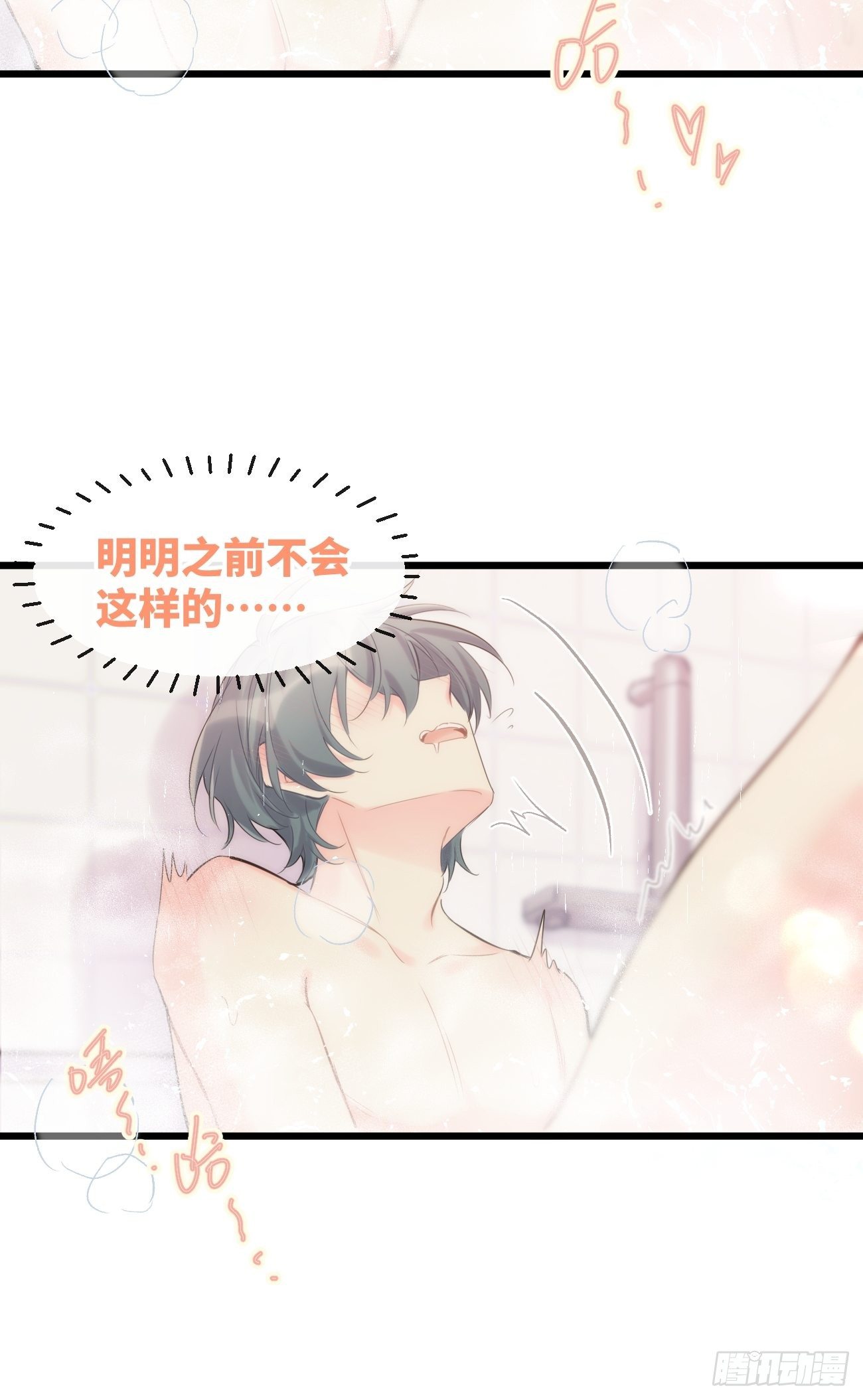 ◆33上◆ ？-第77话