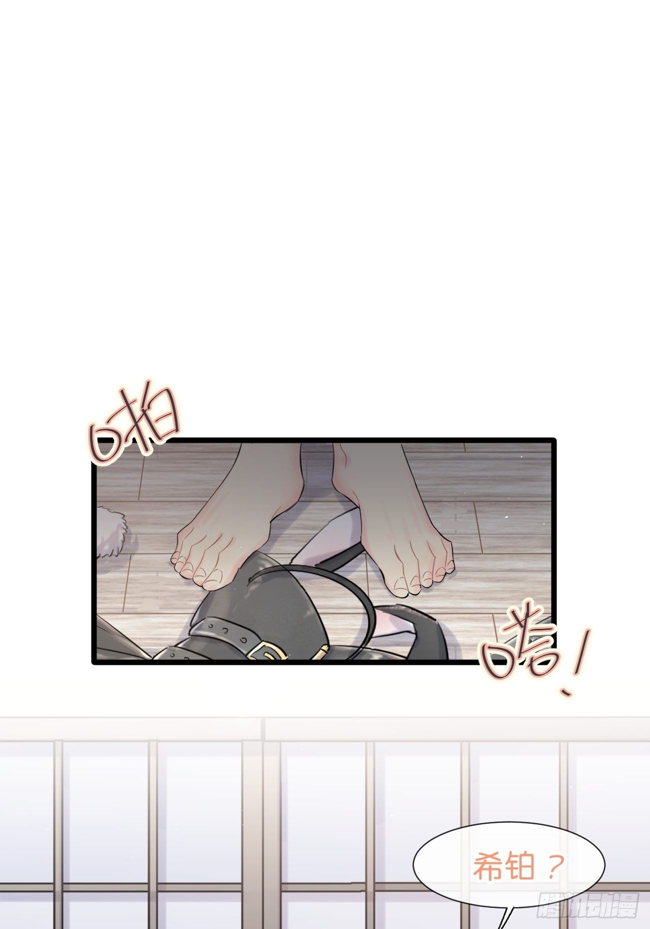◆33上◆ ？-第77话