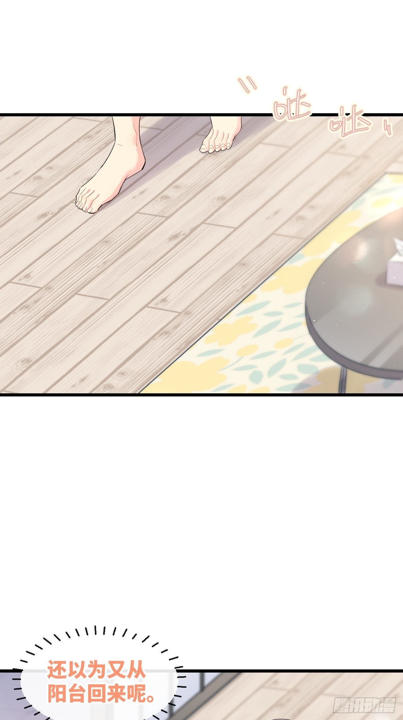 ◆33上◆ ？-第77话