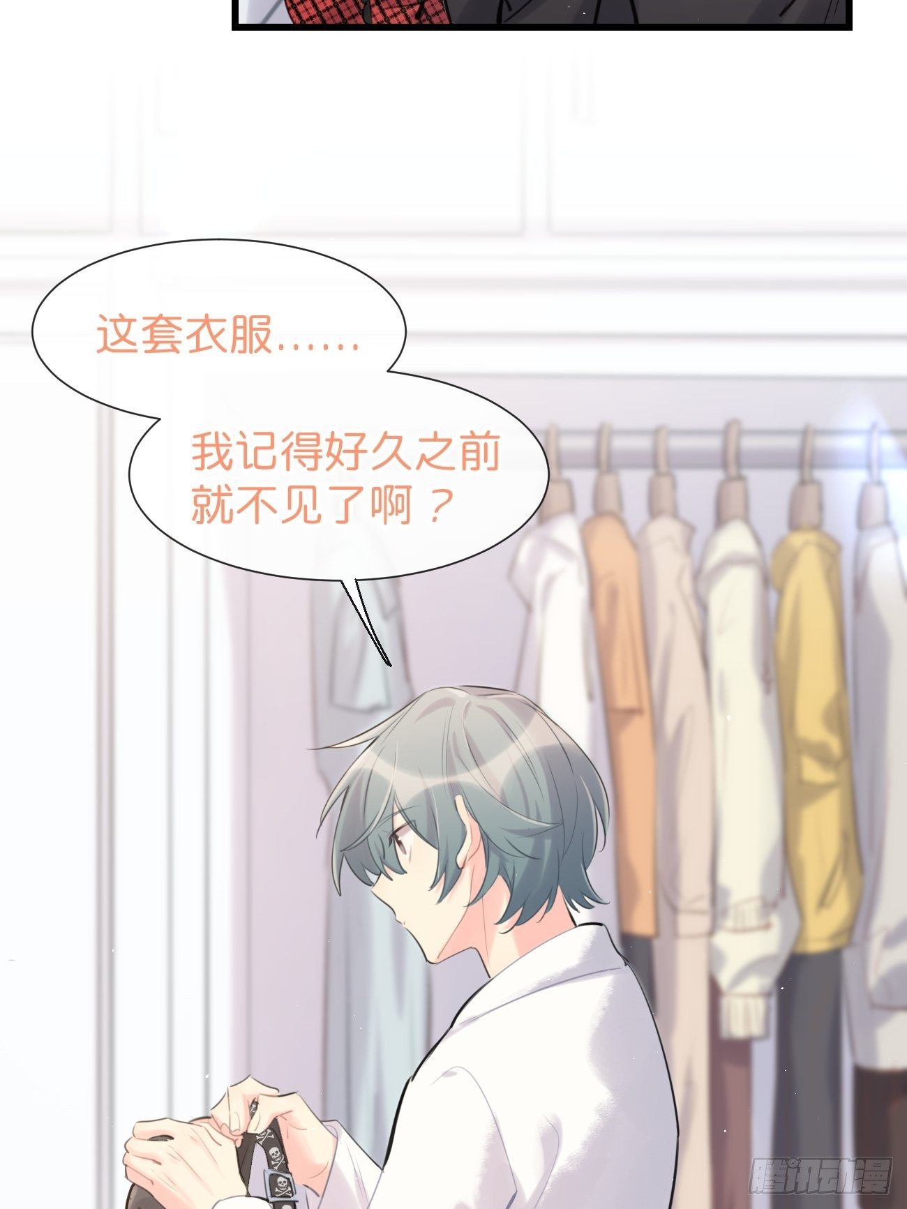 ◆33上◆ ？-第77话
