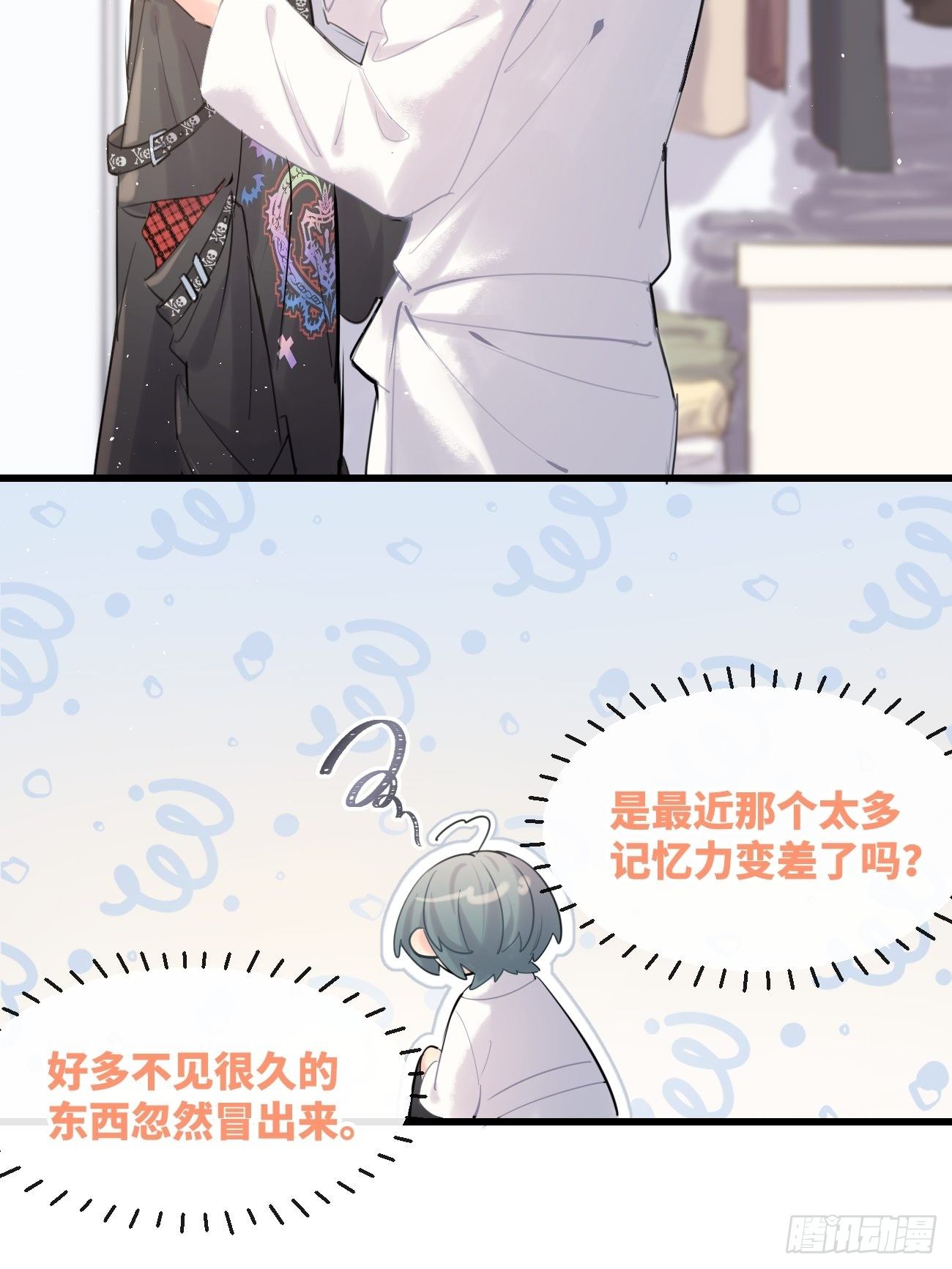 ◆33上◆ ？-第77话