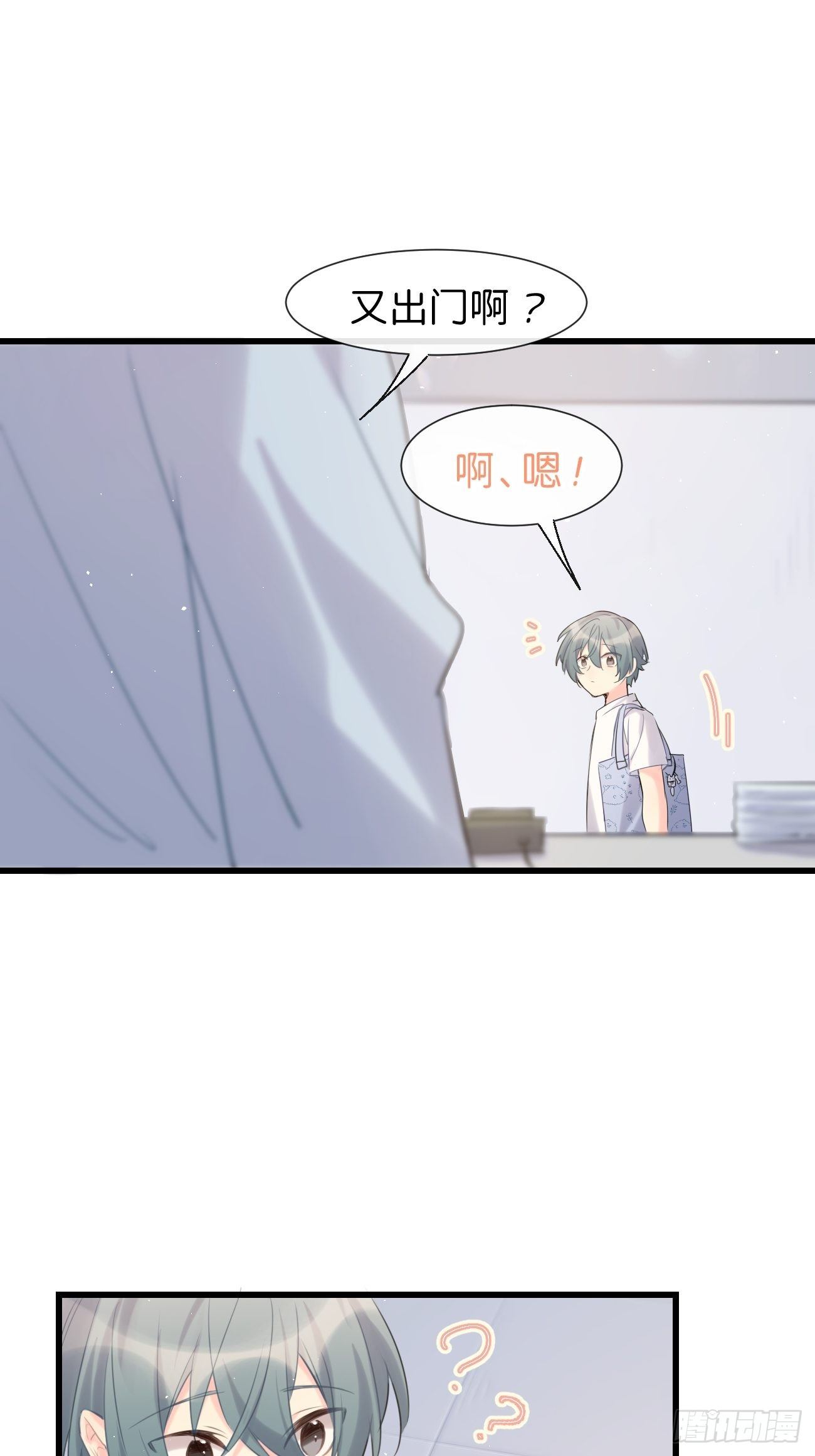 ◆33上◆ ？-第77话