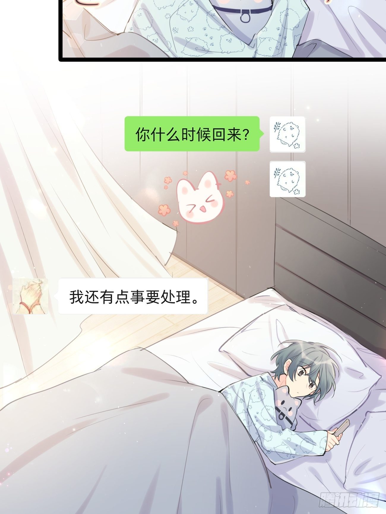 ◆33上◆ ？-第77话