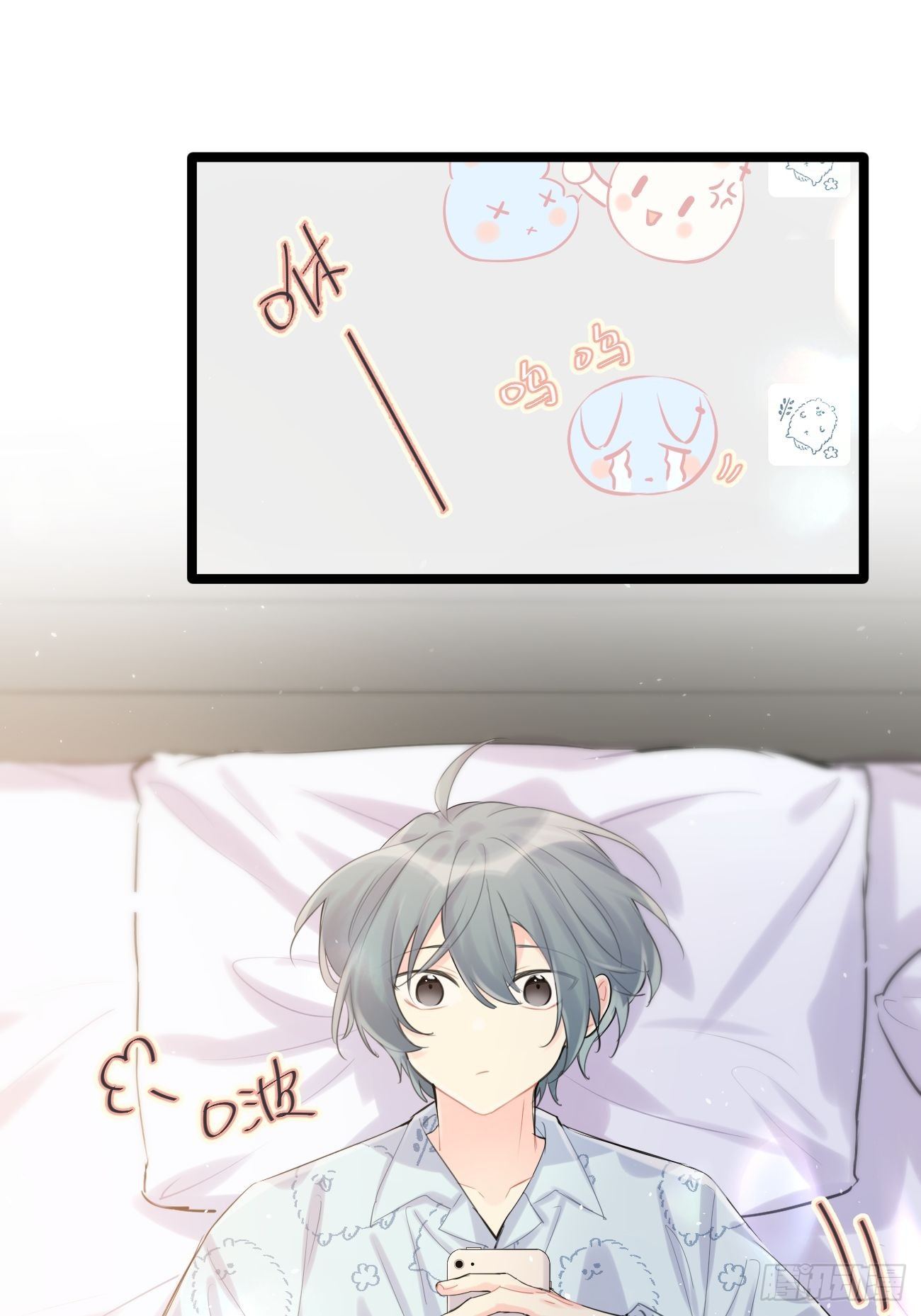 ◆33上◆ ？-第77话