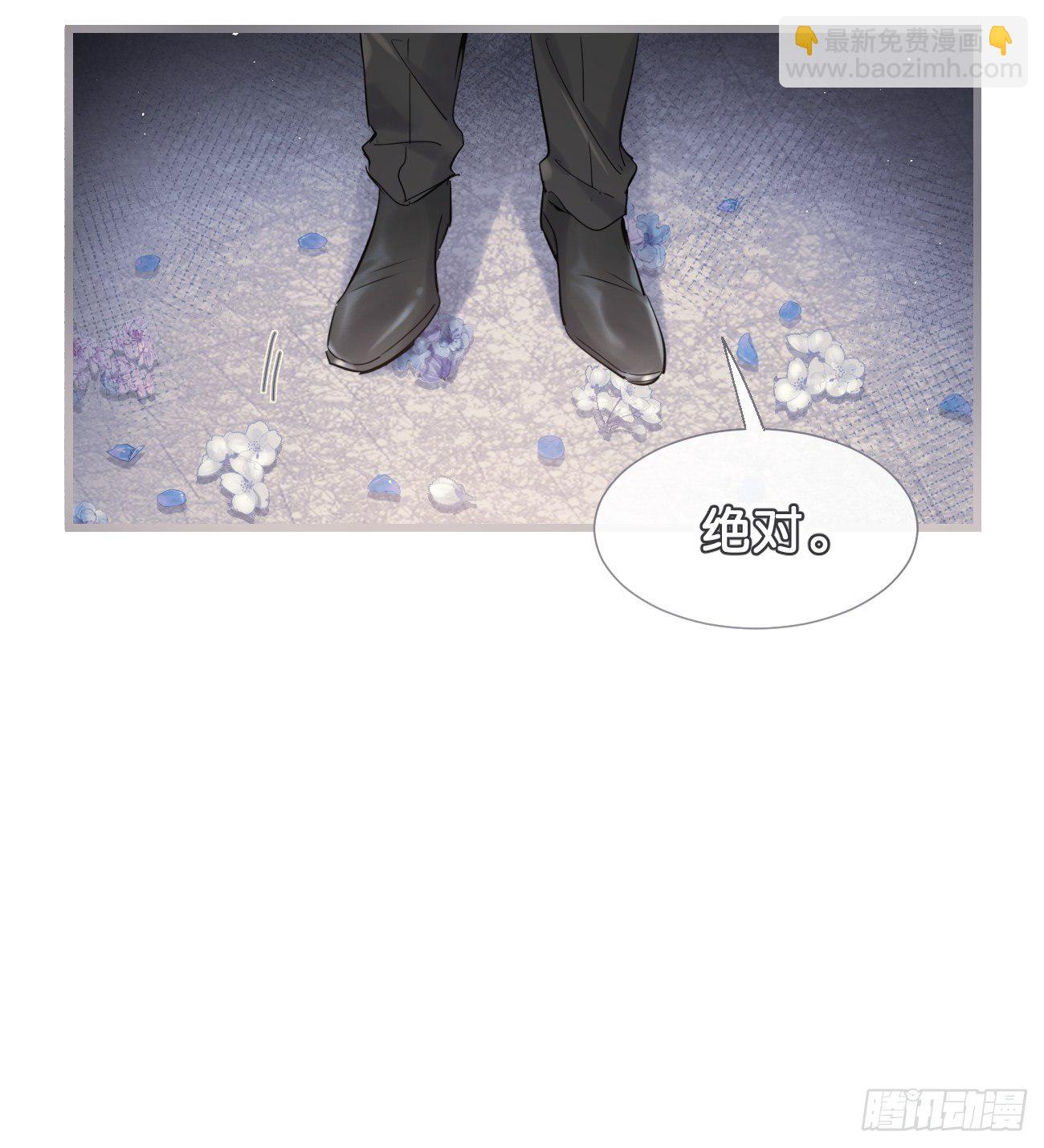 ◆33下◆ 动摇-第79话