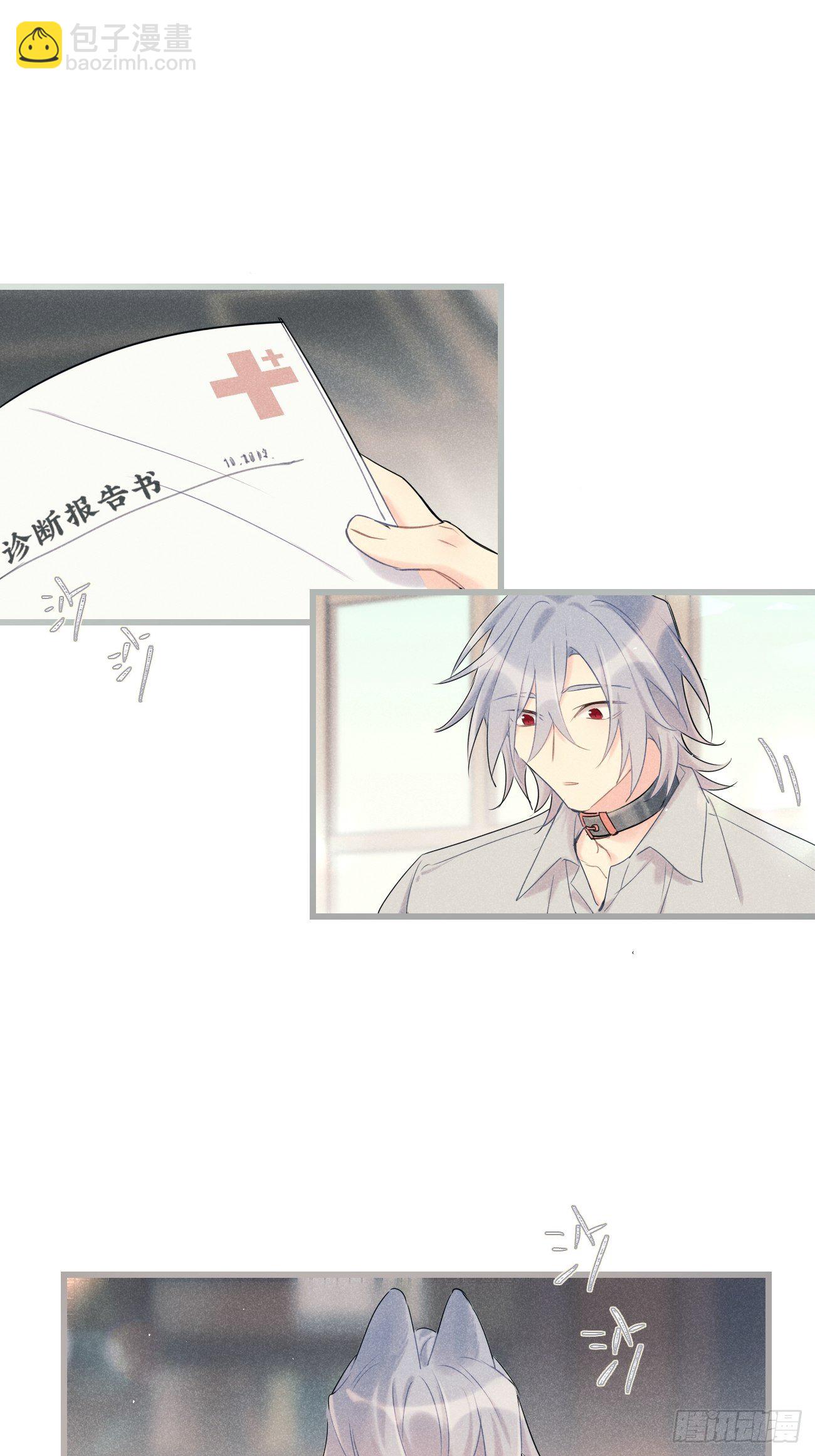 ◆33下◆ 动摇-第79话