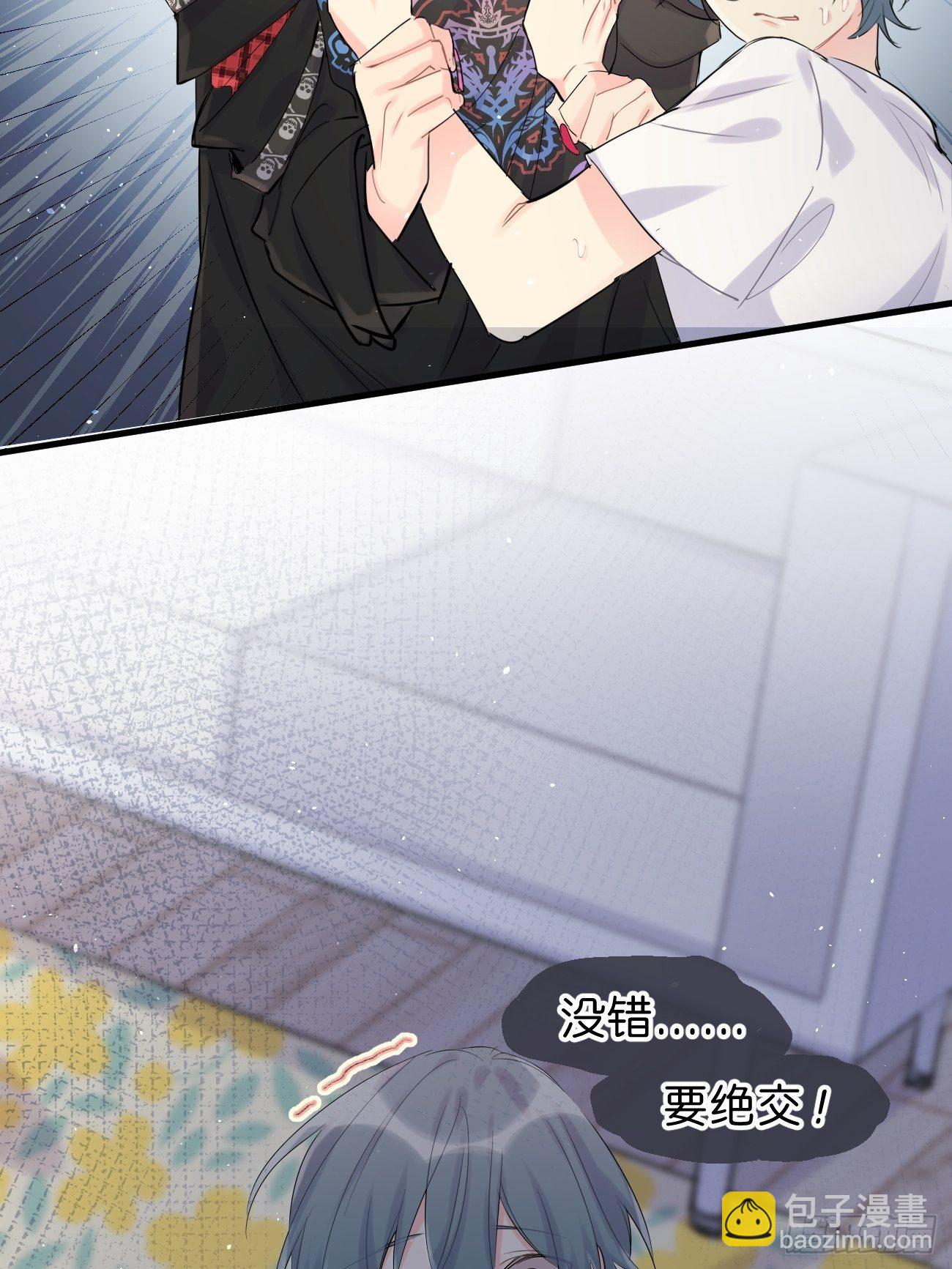 ◆34中◆ 陌生人2-第81话