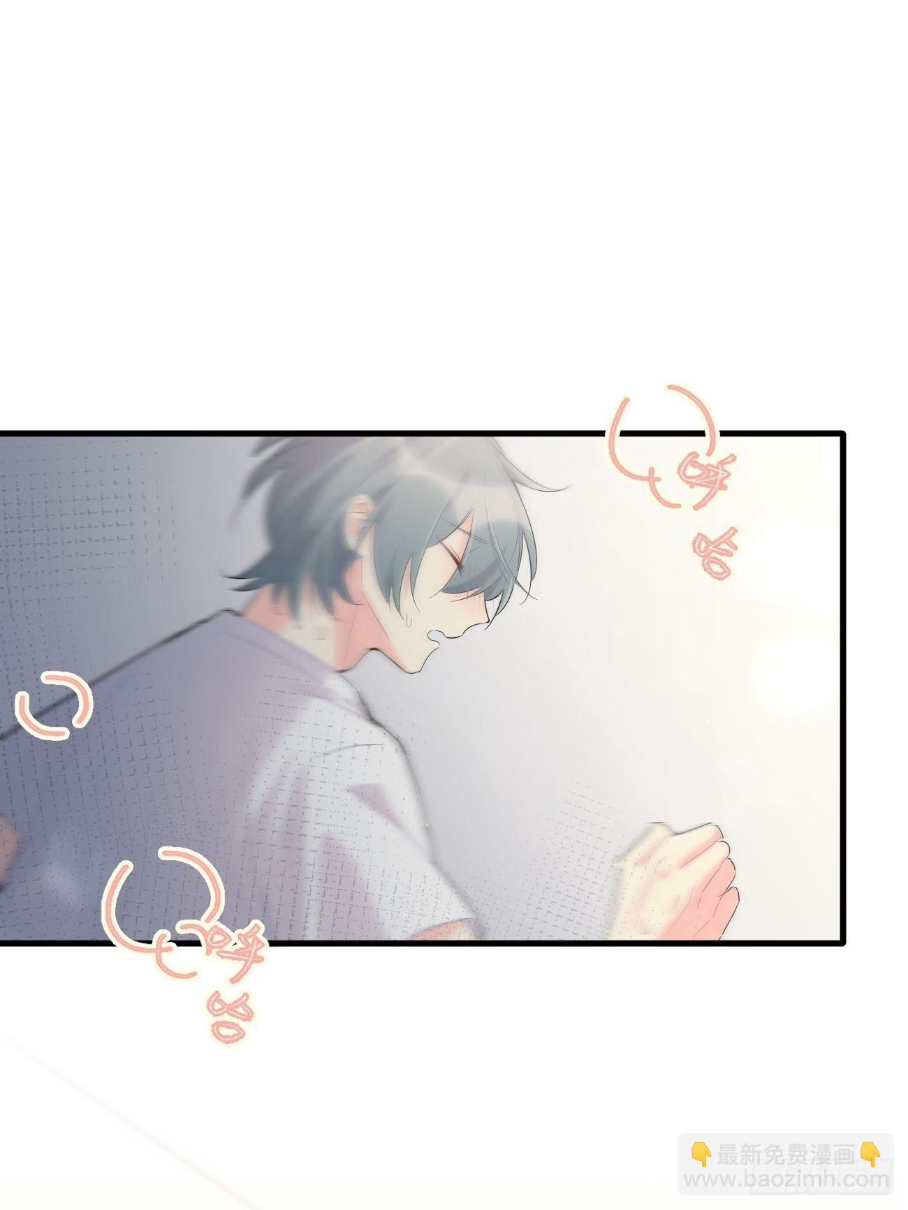 ◆34中◆ 陌生人2-第81话
