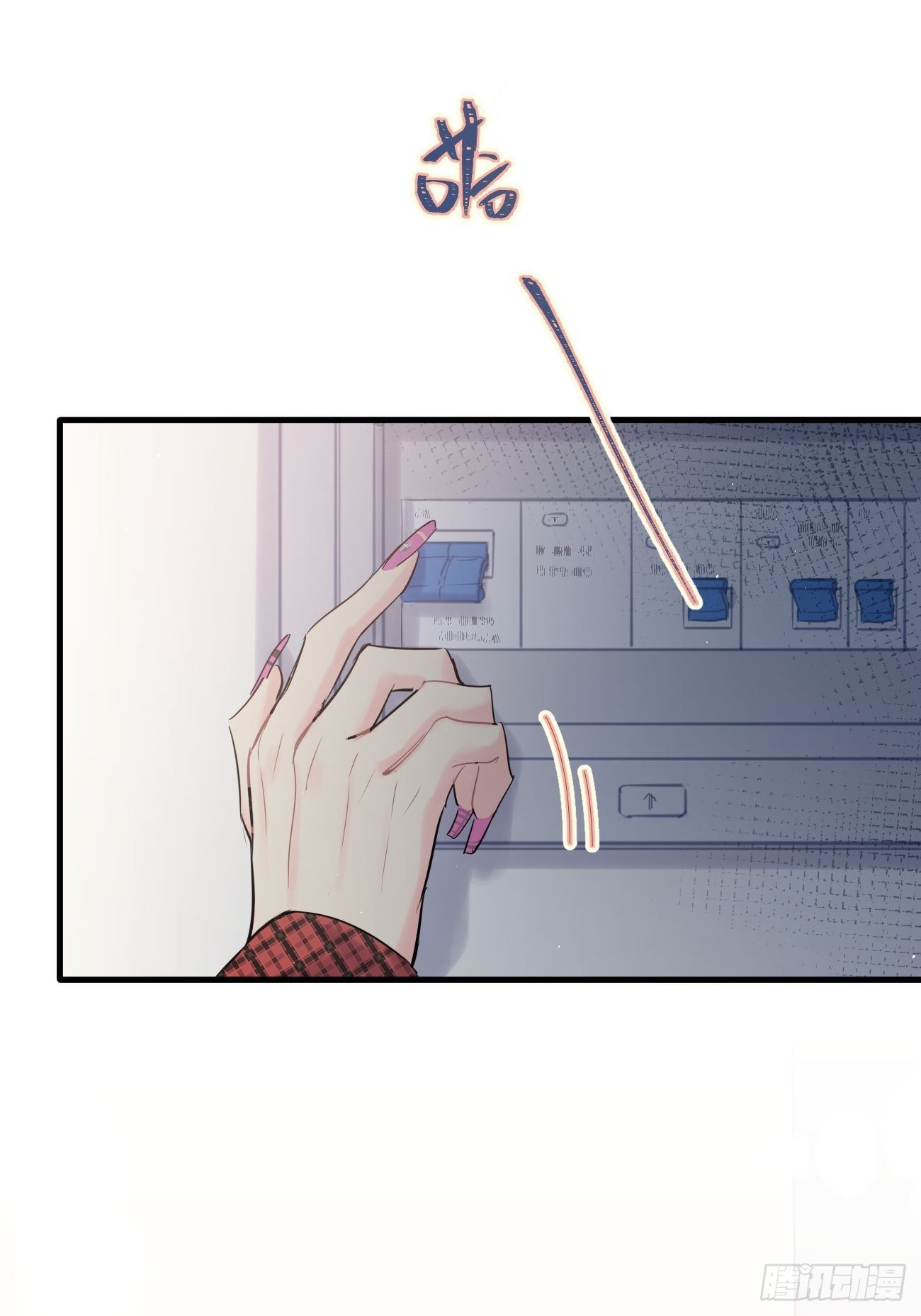 ◆34中◆ 陌生人2-第81话