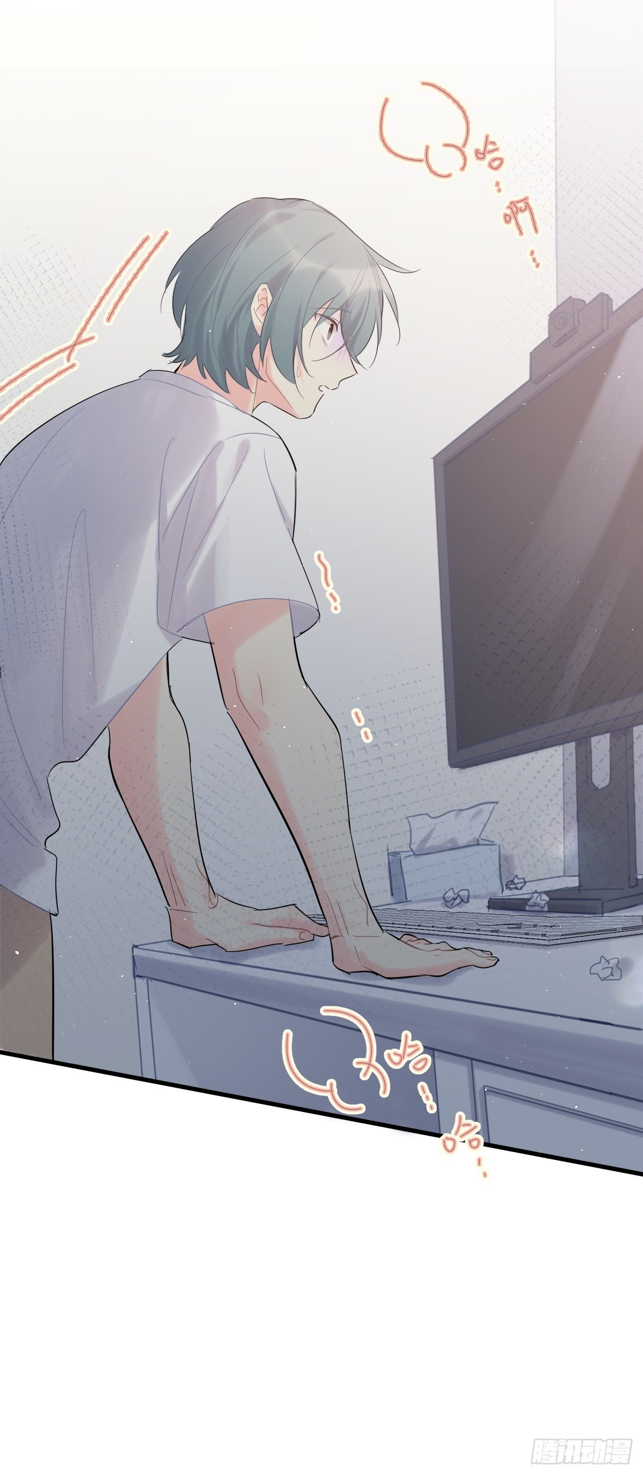 ◆34中◆ 陌生人2-第81话