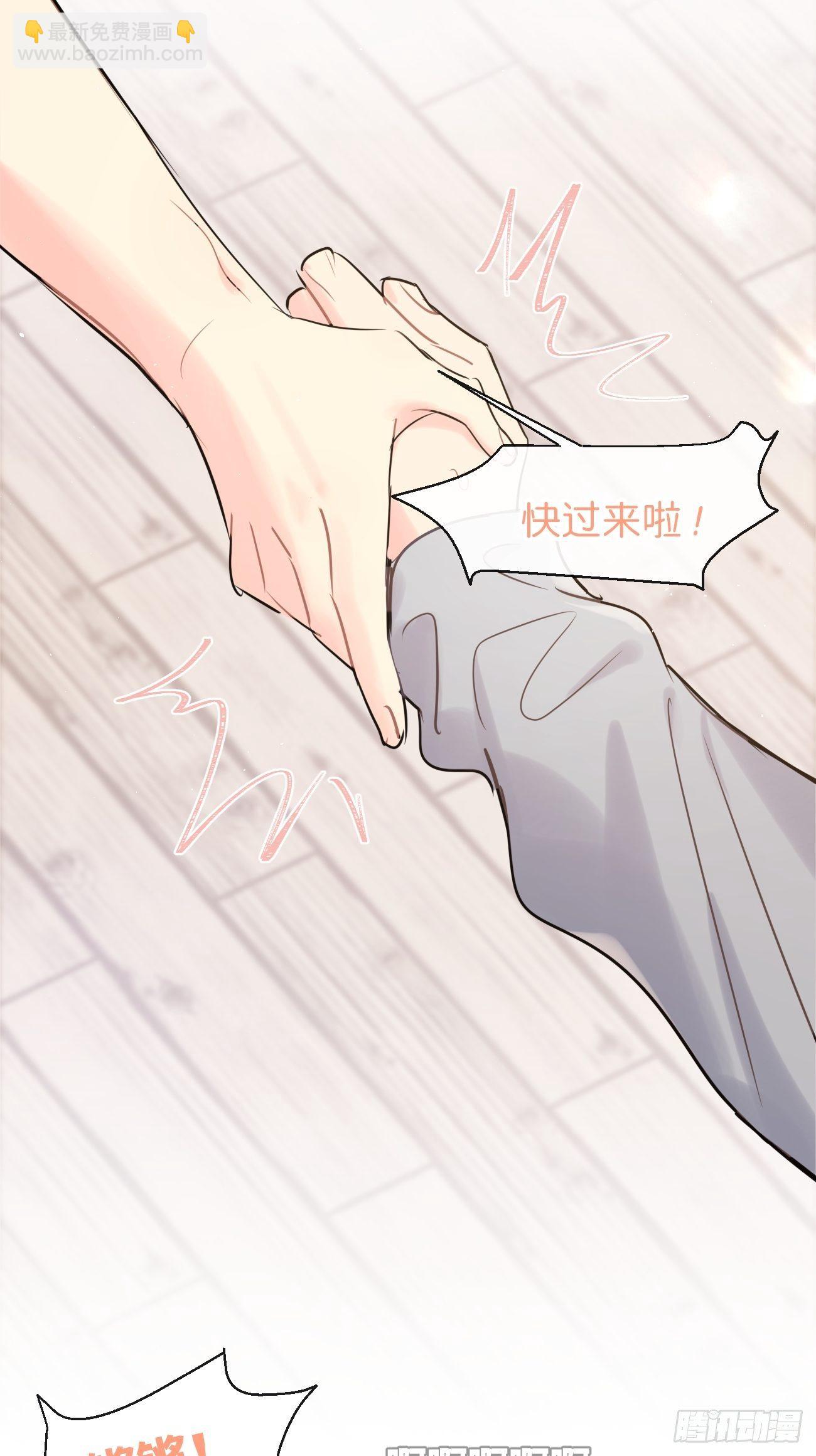 ◆35上◆ 约定-第85话
