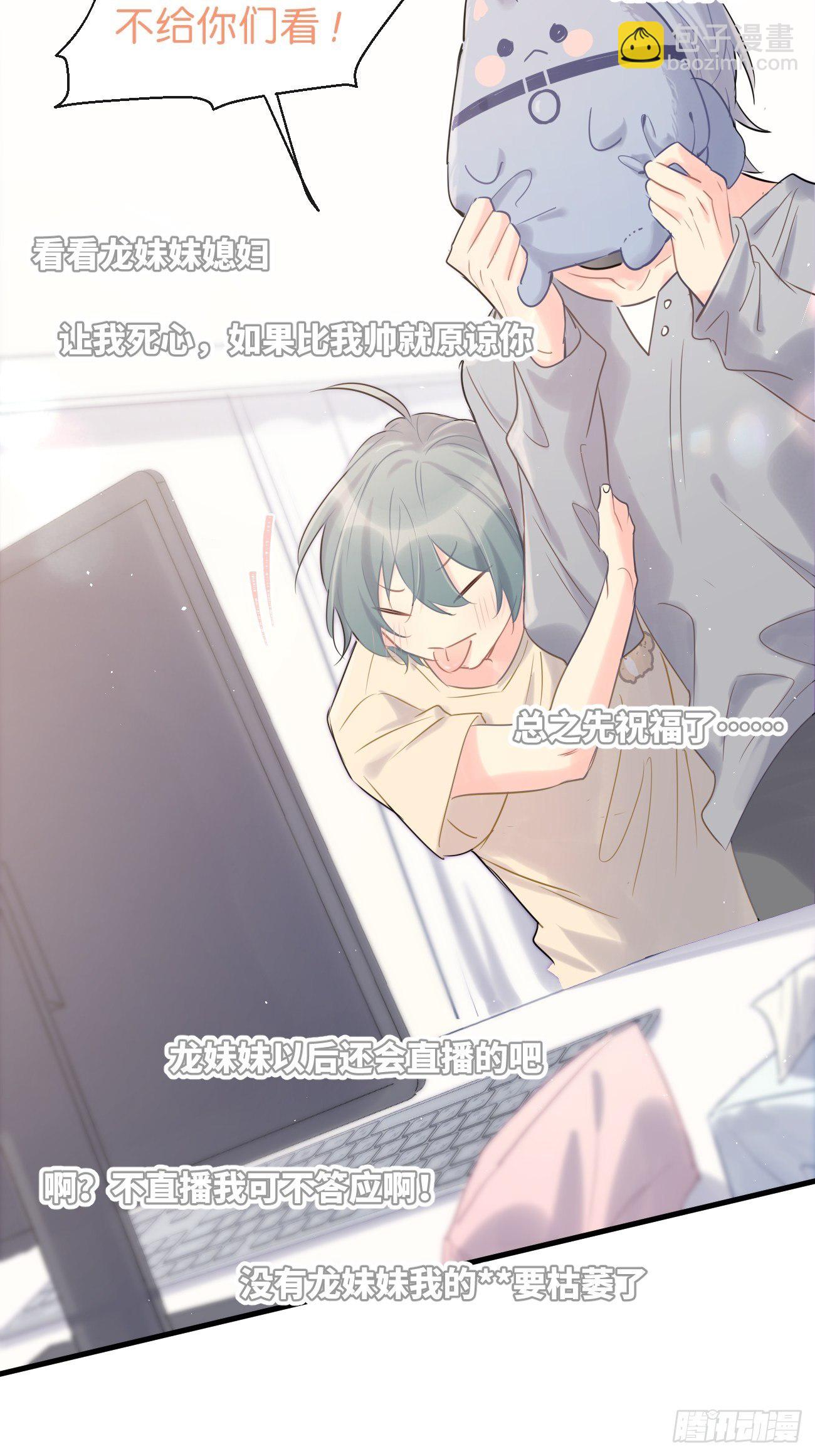 ◆35上◆ 约定-第85话