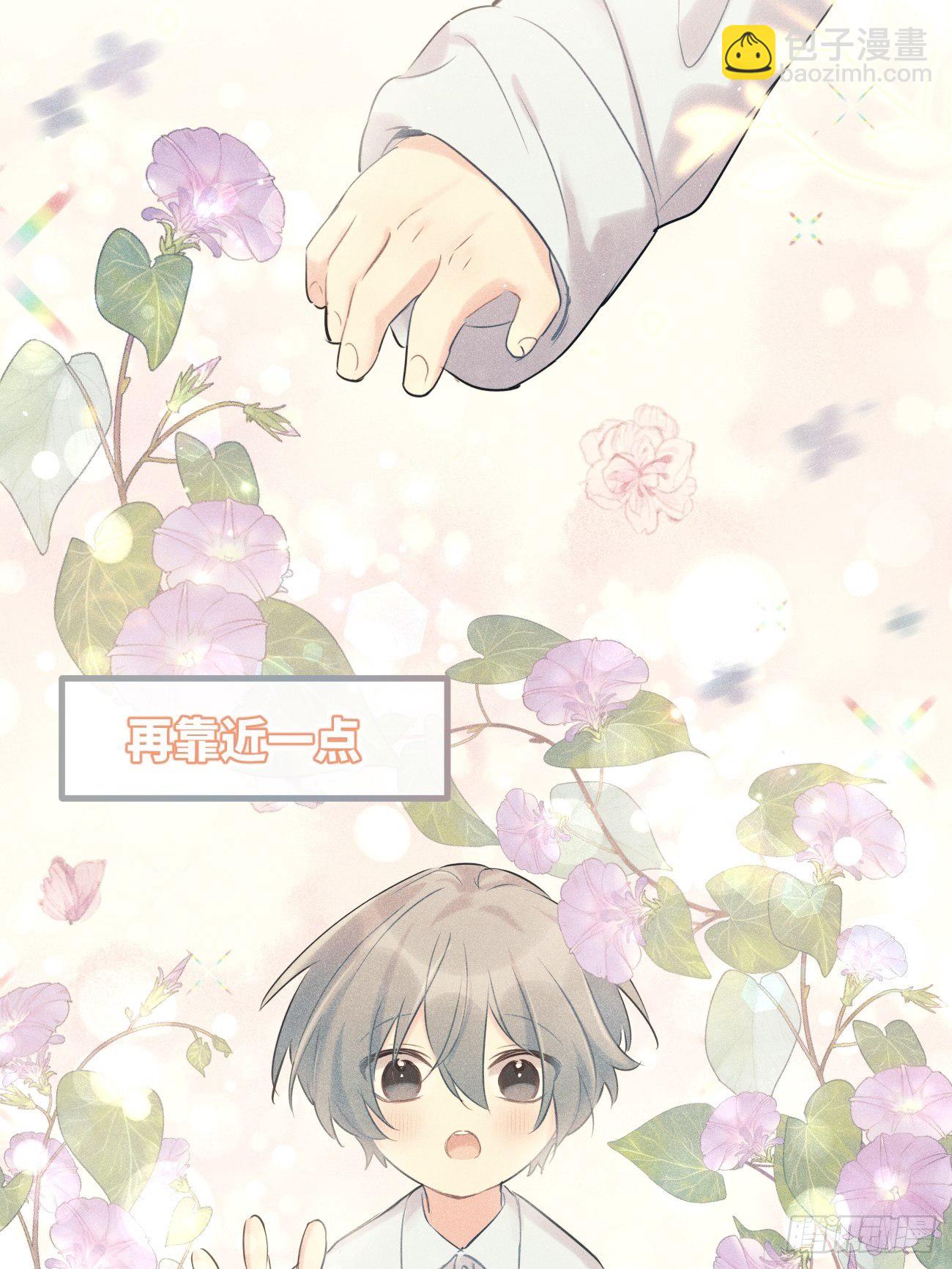 ◆35上◆ 约定-第85话