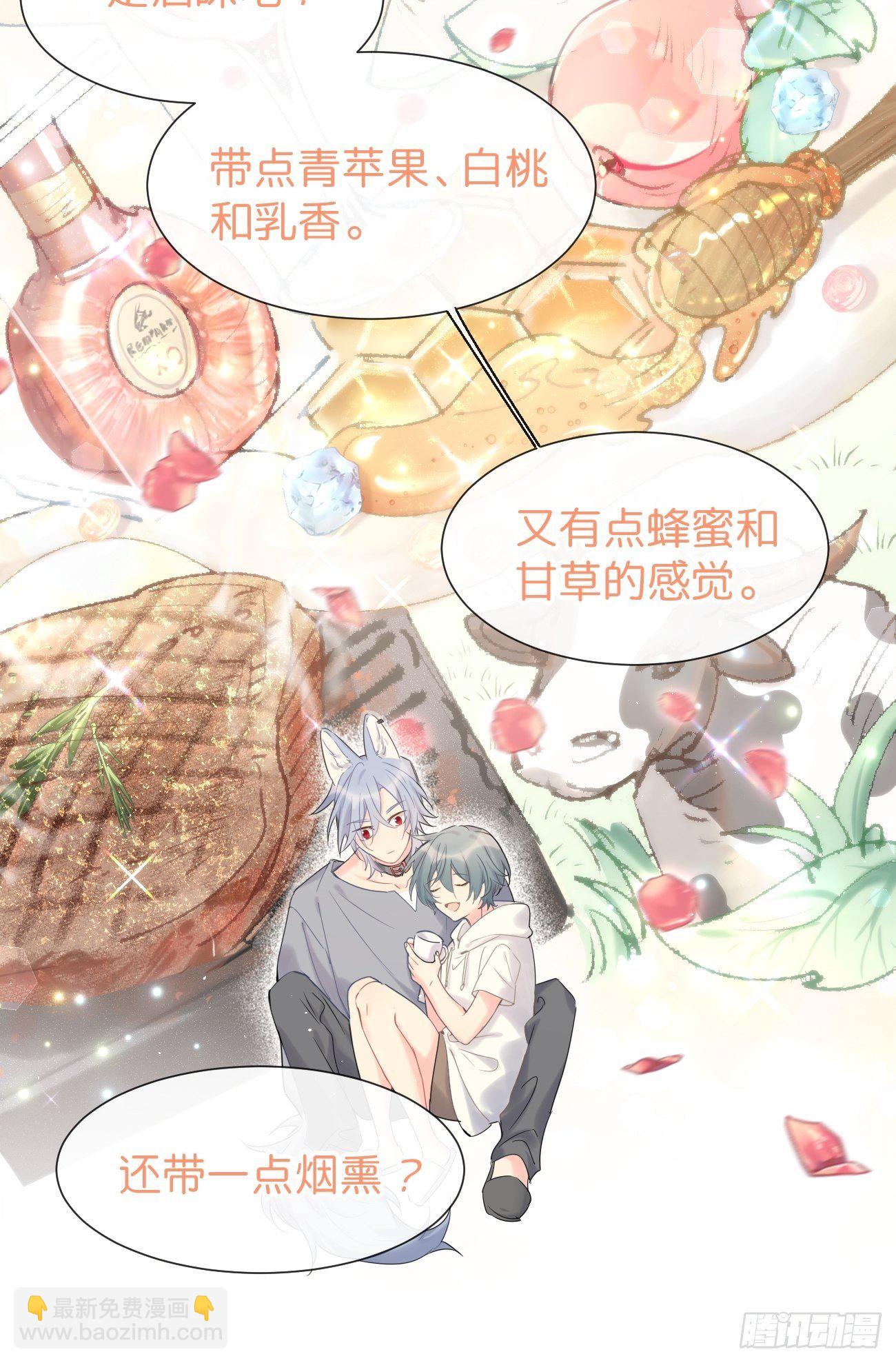◆35上◆ 约定-第85话